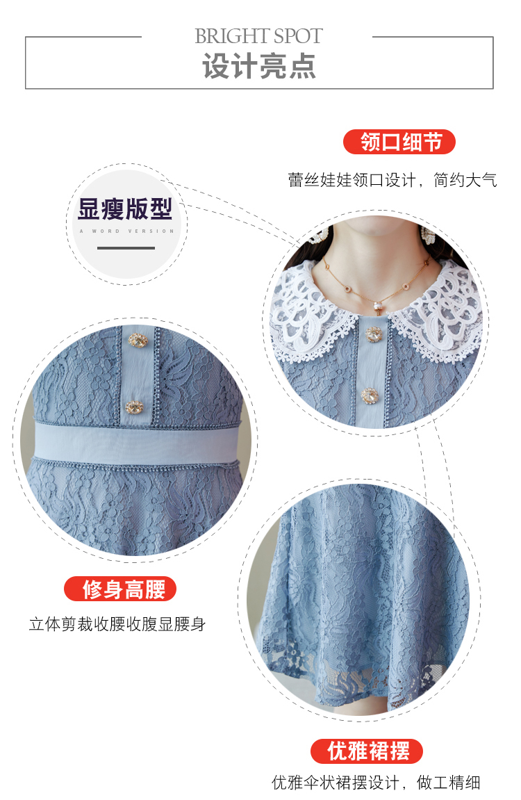 ชุดเดรสสั้นผ้าลูกไม้แนวซีทรูสีเทา คอบัวลูกไม้สีขาว แขนยาว เสื้อด้านหน้าและปลายแขนตกแต่งกระดุมพลอยชมพูสังเคราะห์ กระโปรงทรงเอ สวยดูดี
