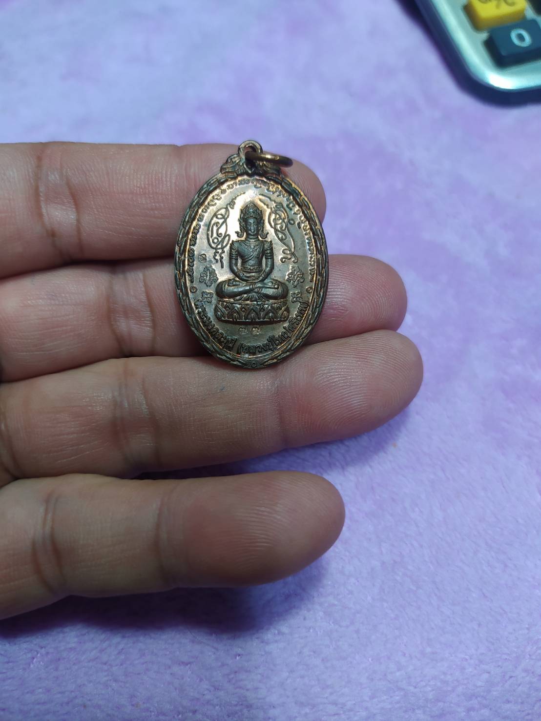 หลวงปู่ใหญ่ศรีเทพ รุ่นทรงน้ำเถราภิเษก อ.เกียรติก้อง ติกฺขวิโร วัดศรีอินทราวาส จ.มหาสารคาม 2556