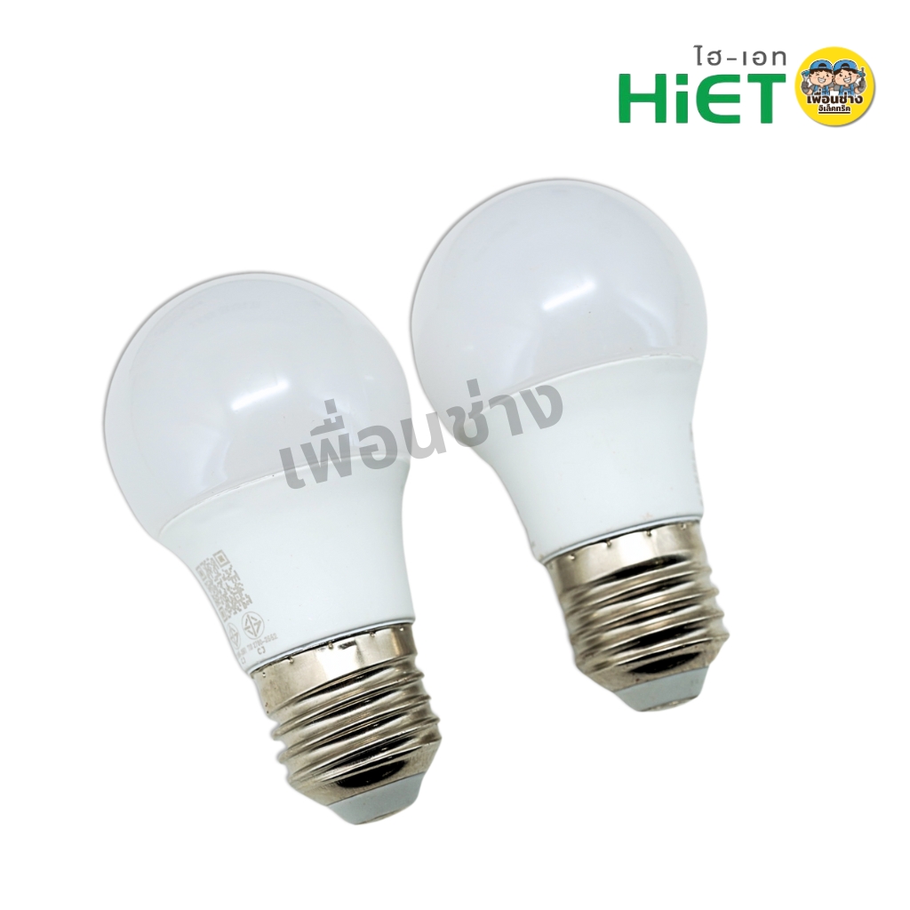 **ยกลัง** HiET หลอดไฟ LED A50 3W ยกลัง บรรจุ 60 หลอด ขายยกลัง หลอดไฟบับ หลอดบับ แสงขาว แสงวอร์ม