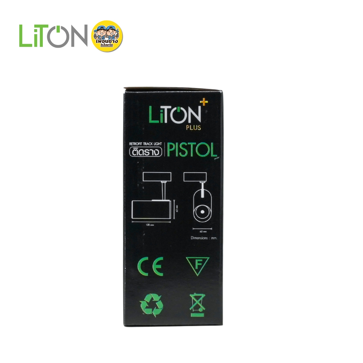 LITON โคมเปล่าสปอร์ตไลท์ *ติดราง* รุ่น PISTOL MR16 ขั้ว GU5.3 ไฟแทรคไลท์ Track Light ไฟราง โคมไฟเพดาน