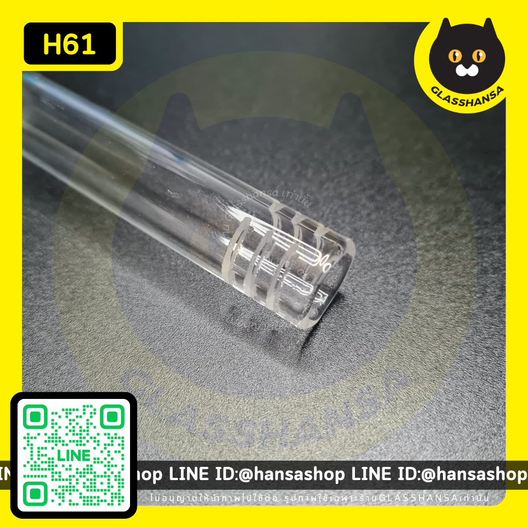 หลอดอแดปเตอร์ขนาด14mm