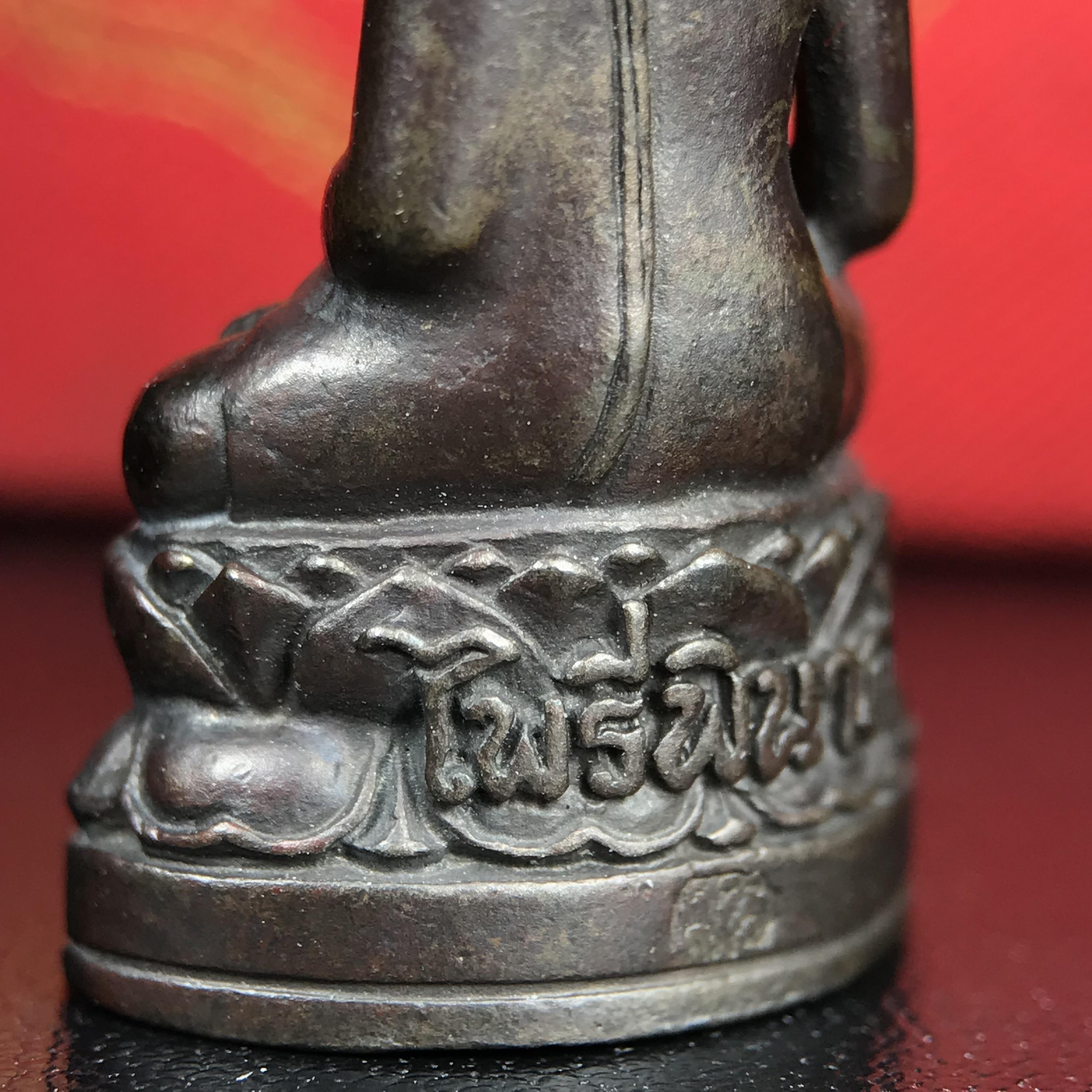 พระกริ่งไพรีพินาศ บรรจุเหล็กไหล ครั้งแรกและครั้งเดียวในประวัติศาสตร์ เฉลิมพระเกียรติ พระบาทสมเด็จพระเจ้าอยู่หัวรัชกาลที่9 พระชนมพรรษา 6 รอบ ปี2542 เนื้อนวโลหะผสมทองคำ(บรรจุเหล็กไหล)ดีนอก-ดีใน พิธีใหญ่ มวลสารเด่น (หายาก)