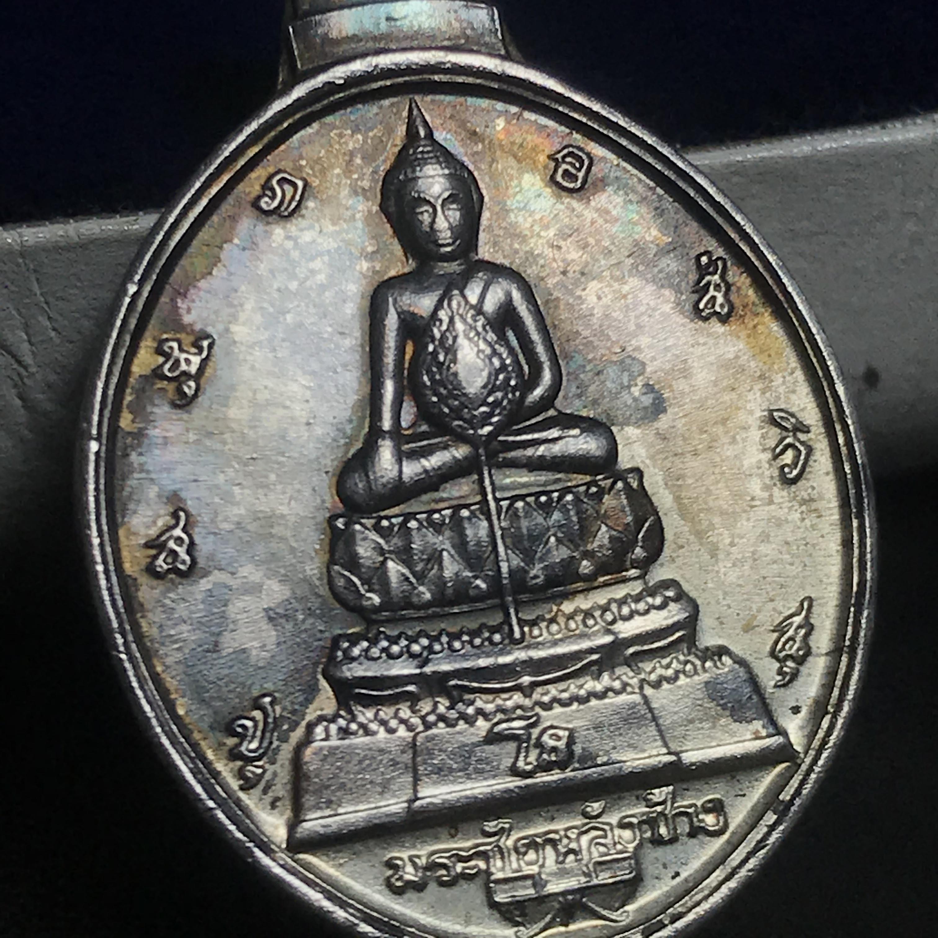 เหรียญพระชัยหลังช้าง หลัง สก. ปี 2535 เนื้อเงินพร้อมกล่องบรรจุเดิม พิธีใหญ่ สภาพสวยผิวเดิมๆ หายากมาก