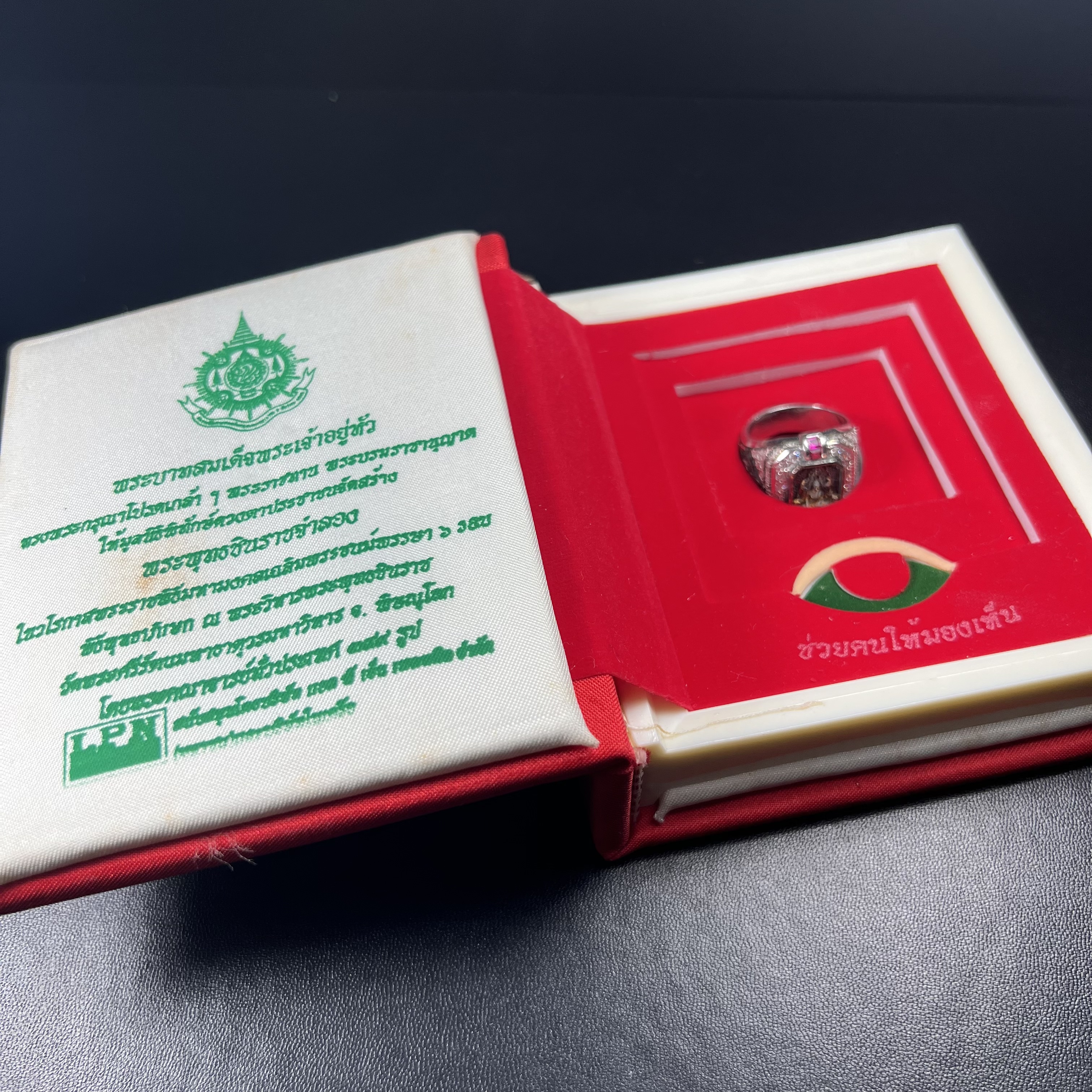 แหวนพระพุทธชินราช ภปร. ในวโรกาสเฉลิมพระชนมายุ6รอบ 5ธันวาคม2542 มูลนิธิพิทักษ์ดวงตาประชาชน จัดสร้าง แหวนเนื้อเงินเคลือบทองคำบริสุทธิ์ประดับเพชร CZ เกรดนอก ตอกโค๊ตและหมายเลข 504(ผลรวมได้ 9 เลขมหามงคลเจริญก้าวหน้าในทุกด้าน) พร้อมกล่องบรรจุเดิมครบ(หายาก)