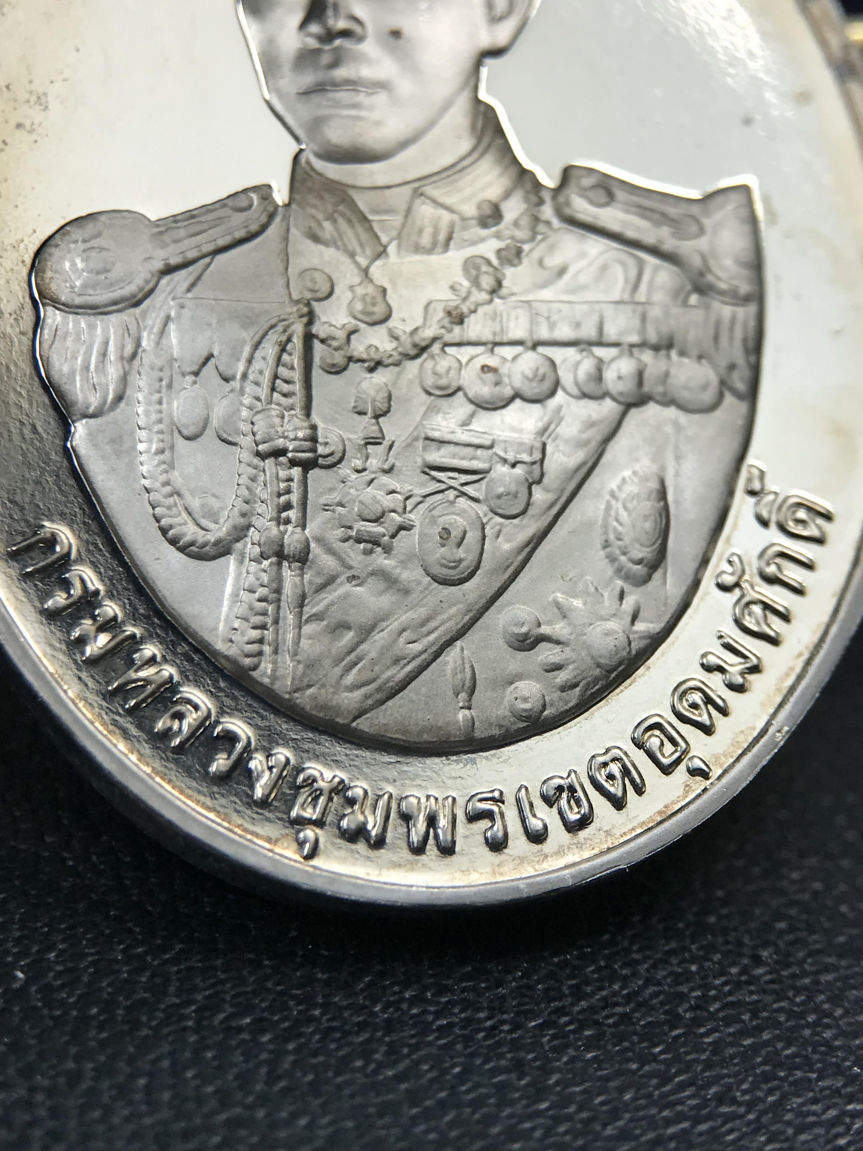 เหรียญหลวงพ่อเงิน – กรมหลวงชุมพรฯ วัดบางคลาน เหรียญไข่สองหน้า เนื้อเงิน 99.99% ขัดเงา ขนาดสูง 3.1 ซม. ประกอบพิธีมหาพุทธาภิเษก ณ อุโบสวัดหิรัญญาราม(วังตะโก) บางคลาน จ.พิจิตร เมื่อวันอังคารที่ 3 มี.ค.2541( เหรียญออกโดยโรงงานกษาปณ์ เพิร์ธ ประเทศออสเตรเลีย )