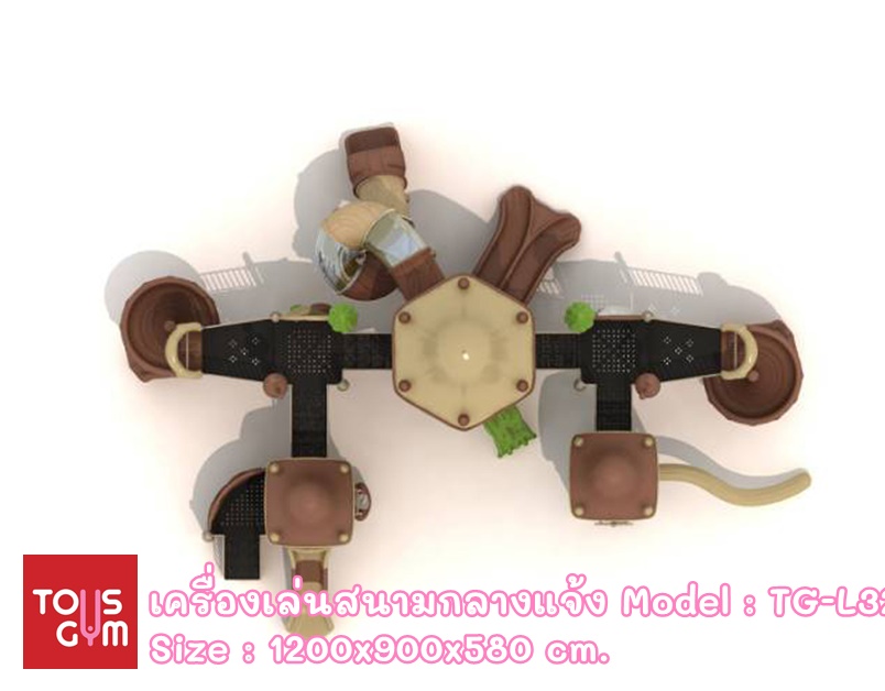 เครื่องเล่นสนามกลางแจ้ง ชุด TG-L32552