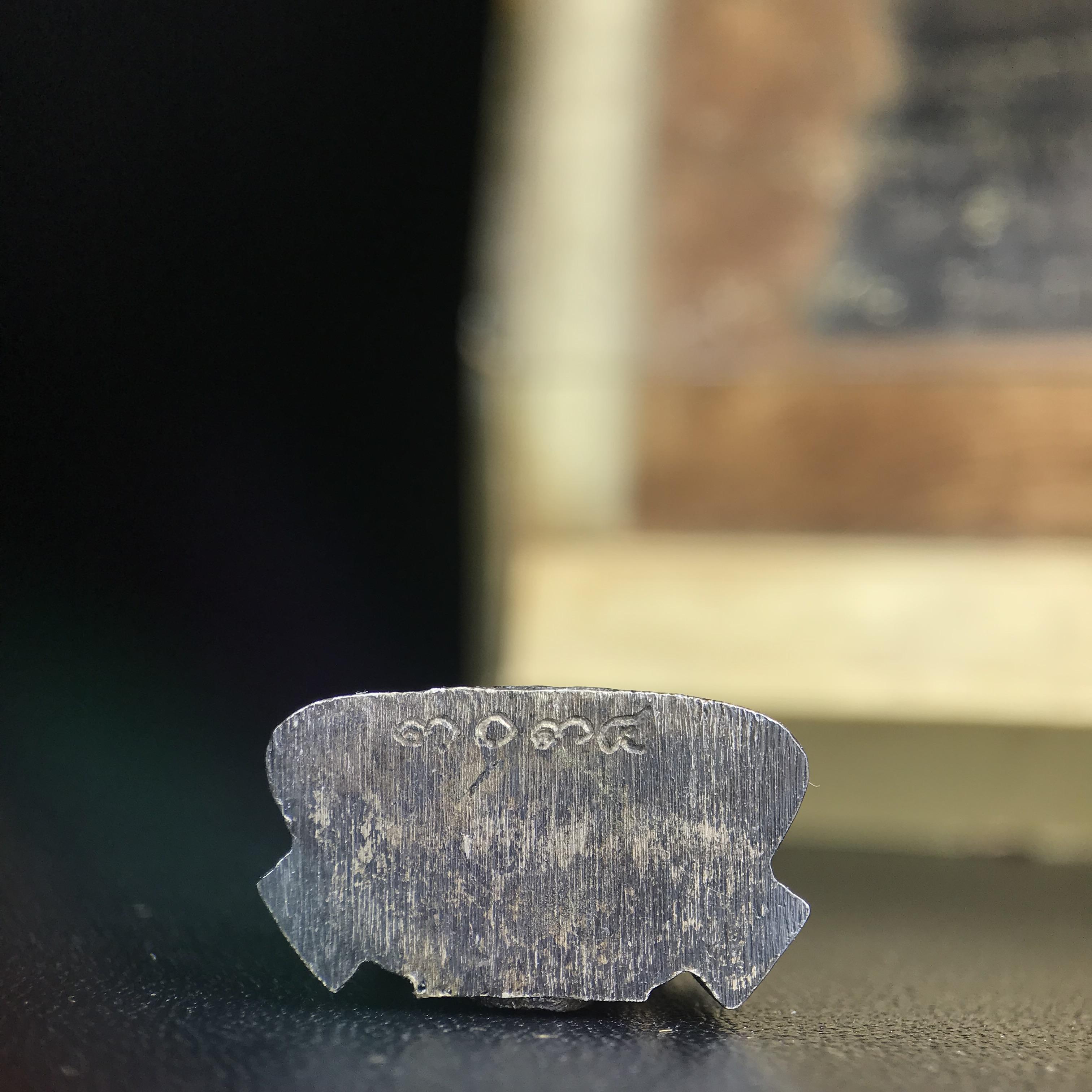 พระกริ่งพระพุทธชินราช มวก. วัดเบญจมบพิตรฯ ปี 2519(รุ่นพิเศษ รุ่นแรก รุ่นเดียว)เนื้อเงิน(สภาพสวยผิวเดิมติดรุ้งผิวขึ้นน้ำทองสวยมีเสน่ห์ตามกาลเวลา)(ในหลวงรัชกาลที่9และสมเด็จพระราชินีเสด็จฯเททอง)(พิธีใหญ่ เกจิอาจารย์ในยุคยอดนิยมร่วมปลุกเสก) (องค์หมายเลข ๓๐๓๔)