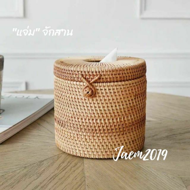 กล่องทิชชูหวาย กล่องทิชชูหวายสำหรับใส่ทิชชูม้วน