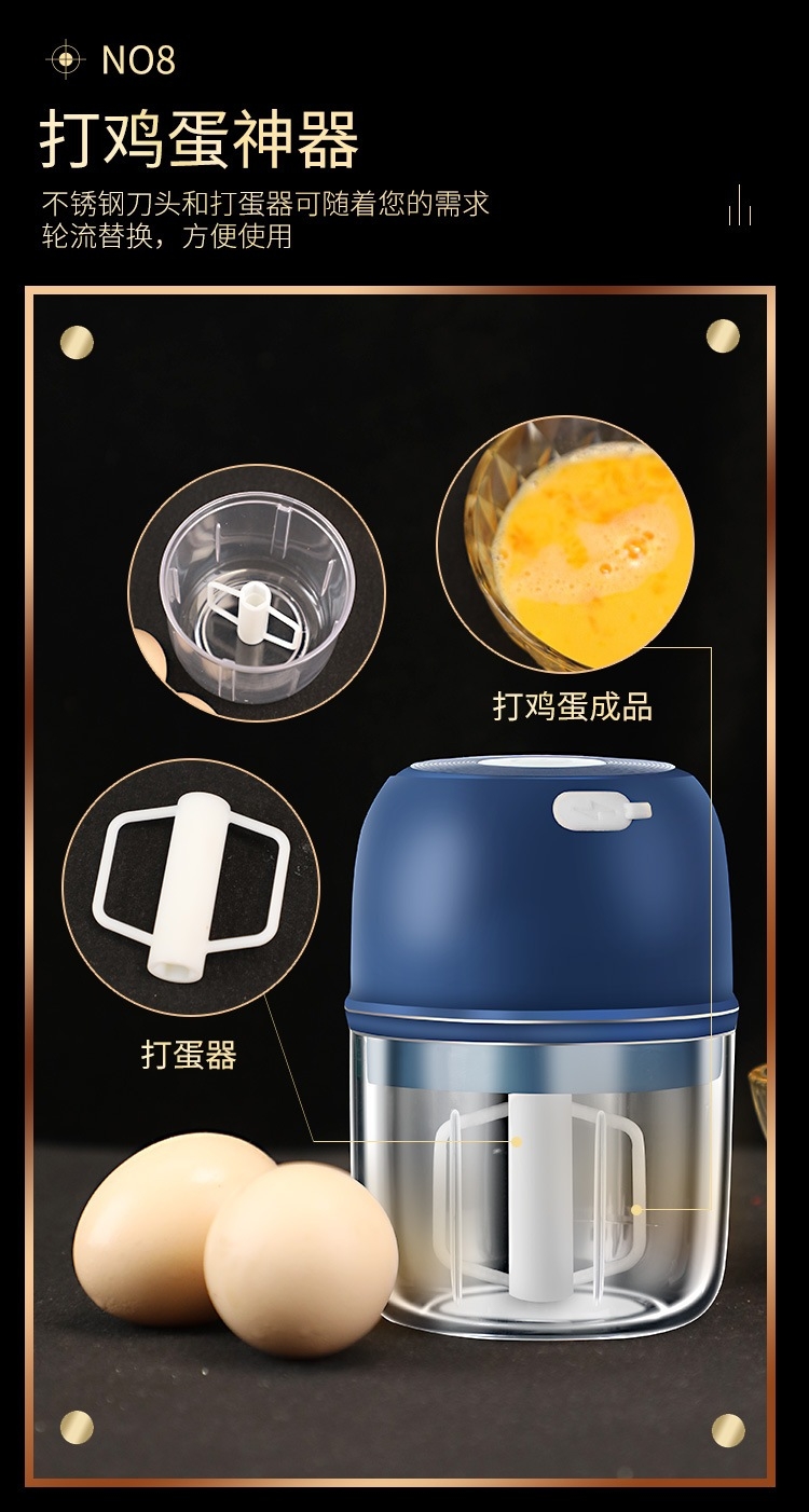 เครื่องปั่นบด 2in1