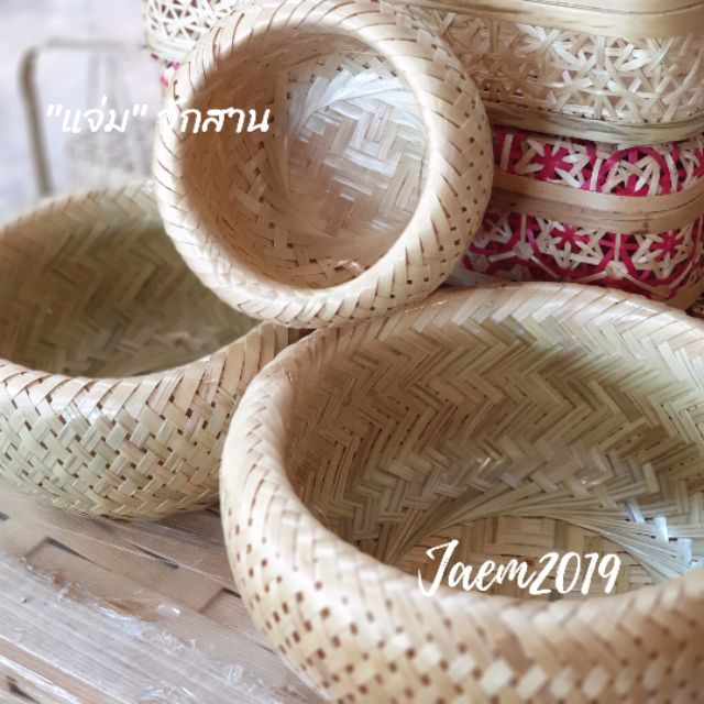 ตะกร้าไม้ไผ่ทรงกลม ตะกร้าจัดผลไม้ ตะกร้าใส่ต้นไม้
