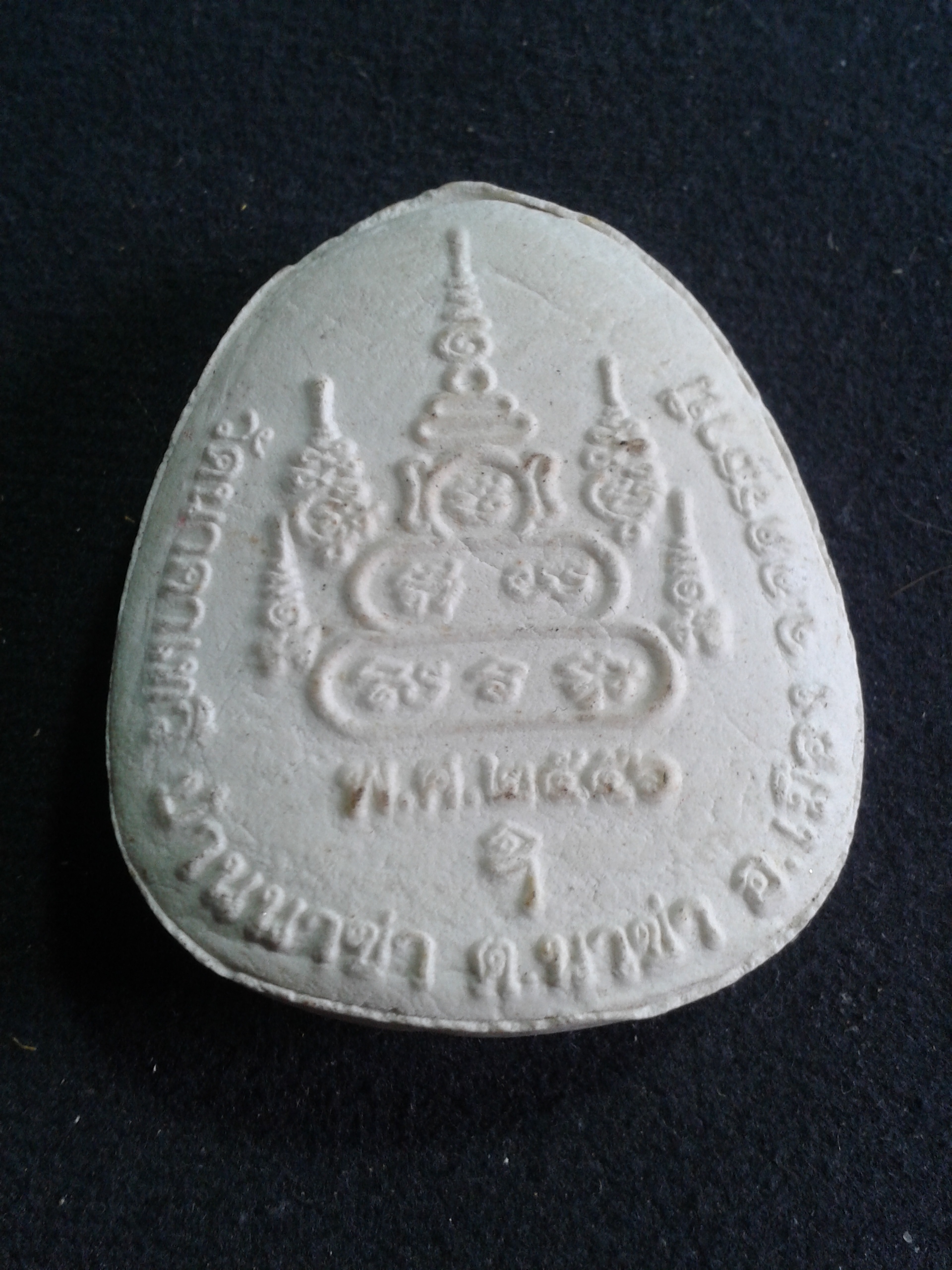 หลวงปู่หน่อย วัดนาคาเทวี บ้านนาข่า ต.นาข่า อ.เมือง จ.อุดรธานี องค์ละ 199 บาท พร้อมจัดส่งครับ