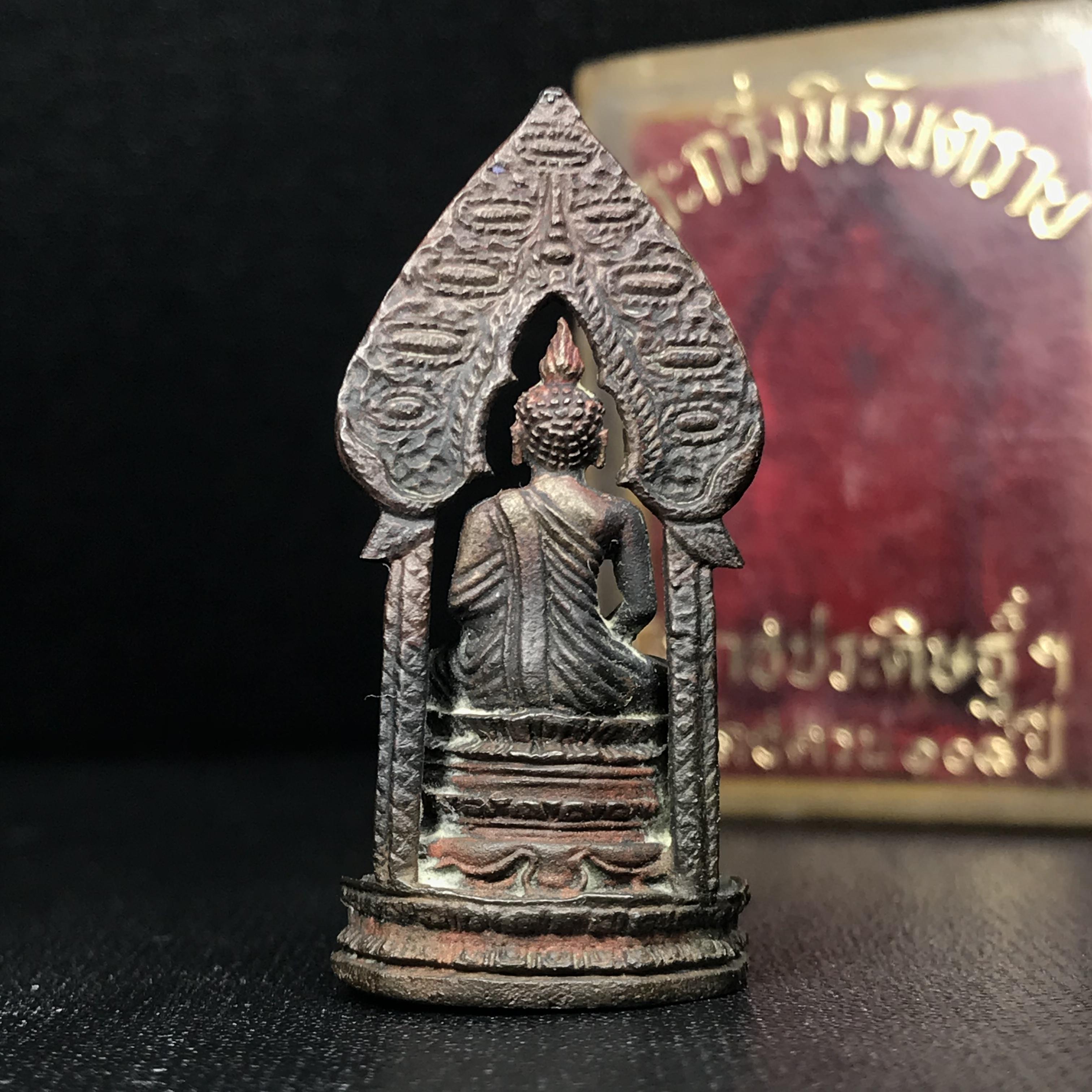 พระกริ่งนิรันตราย สมโภชครบ108ปี วัดราชประดิษฐ์ ปี2515 ( ในหลวง ร.9 เสด็จเททอง)( จำนวนสร้าง 1 ใน 999 องค์)