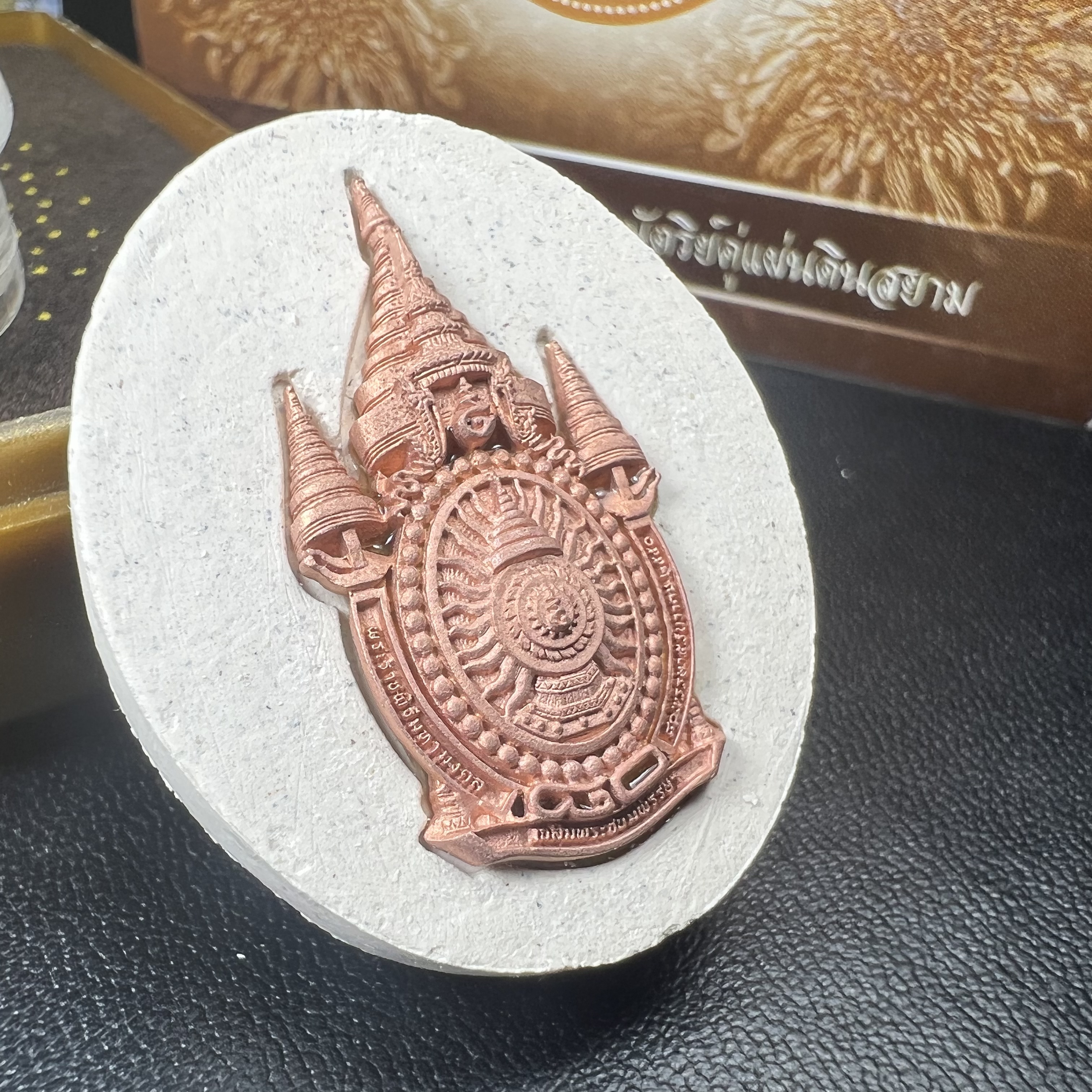 เหรียญรูปหล่อพระบาทสมเด็จพระเจ้าอยู่หัว ในหลวงทรงงาน “รุ่นเย็นศิระเพราะพระบริบาล 80พรรษา มหากษัตริย์คู่แผ่นดินสยาม” พ.ศ.2550 เนื้อผง พุทธคุณ (ผงจิตรลดาพระราชทาน) ด้านหลังสัญลักษณ์ 80 พรรษา เนื้อทองแดง(ขนาด 27*35 มม.)พร้อมกล่องบรรจุเดิมครบ