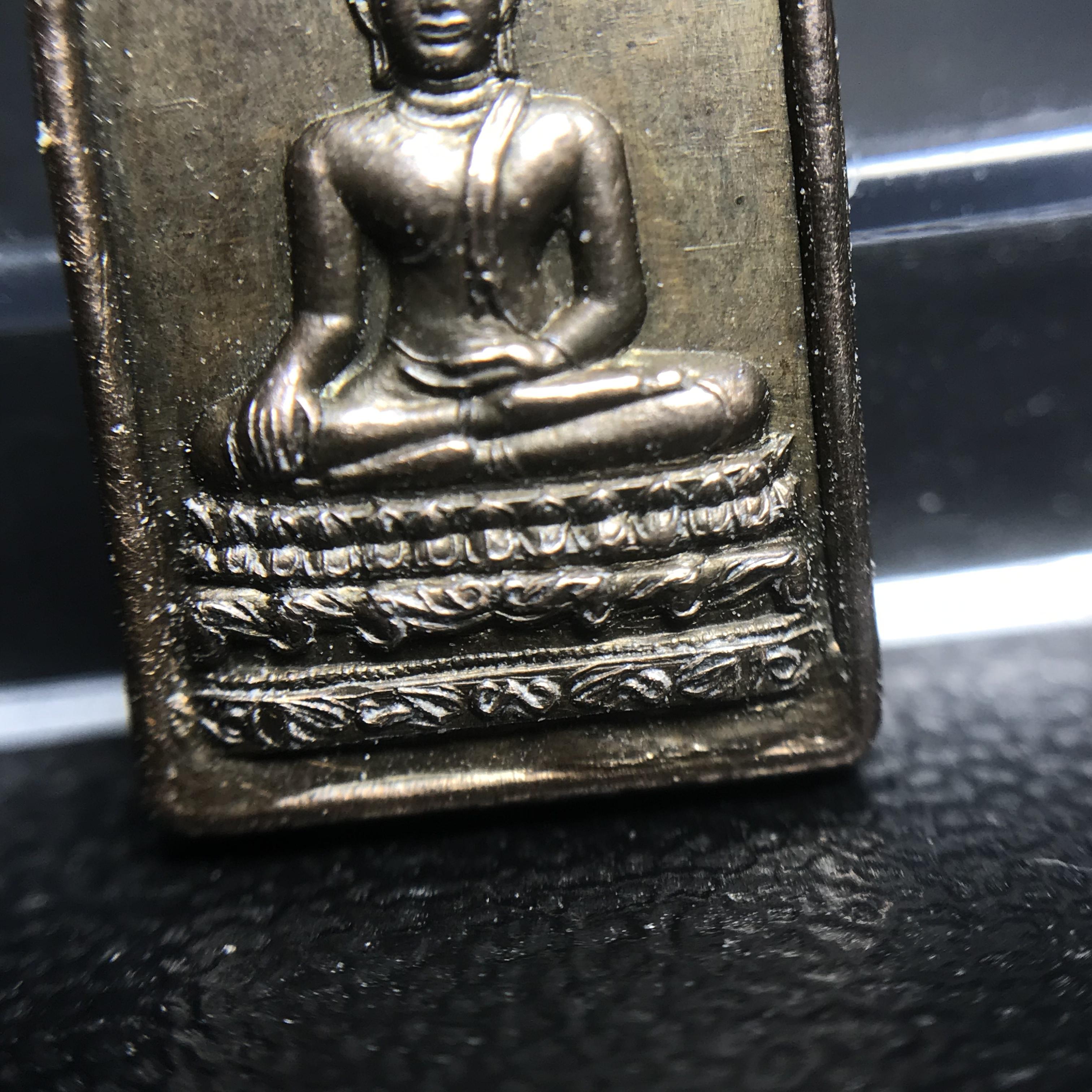 เหรียญพระพุทธชินสีห์ ใบมะขาม 7 รอบรุ่นที่3 ปี2548 วัดบวรนิเวศวิหาร เนื้อนวโลหะ(อีกหนึ่งของดีหายาก)(1ใน316เหรียญ)