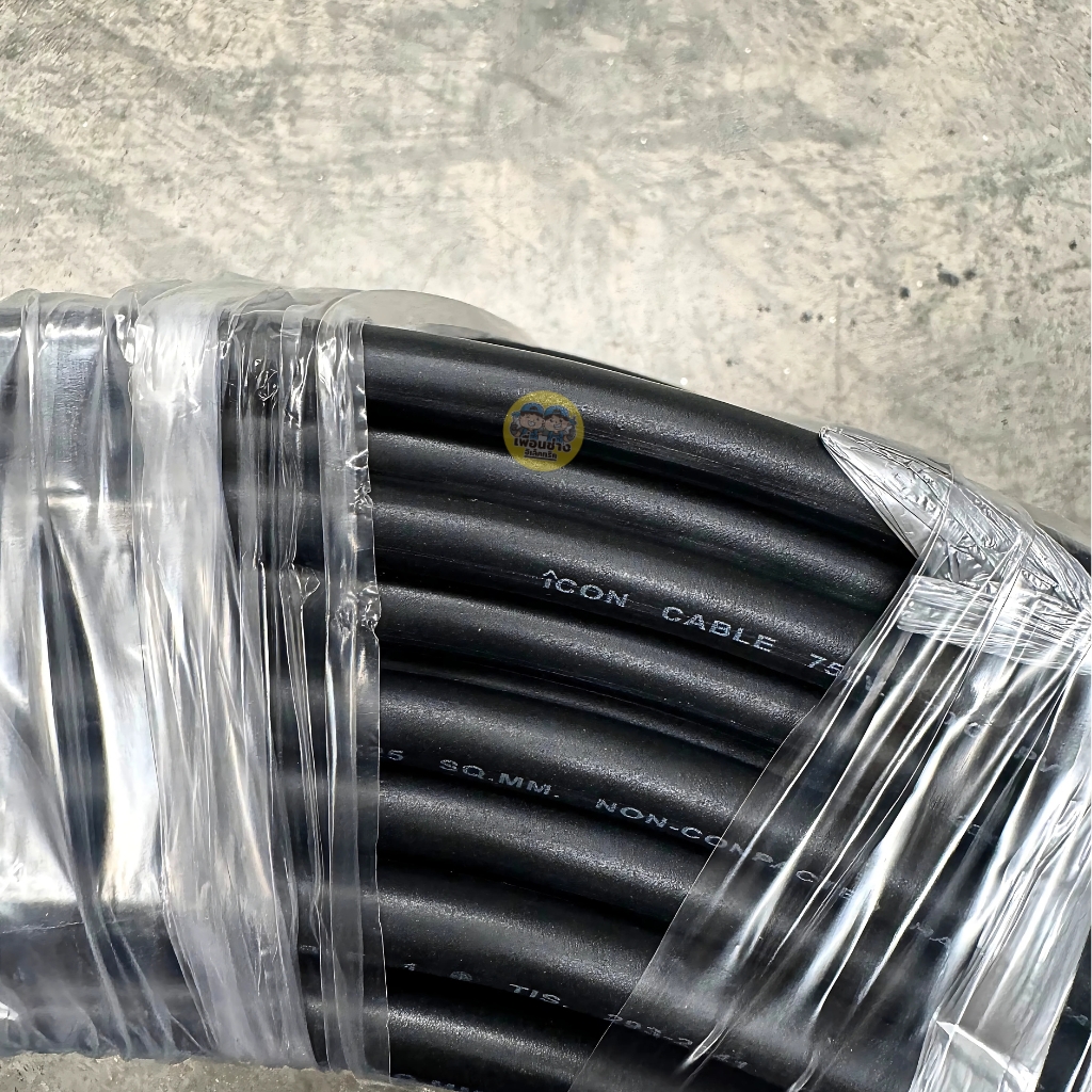 ICON THW-A 1x25 ขด 200 เมตร สายไฟ อะลูมิเนียน แรงดันไฟฟ้า 750V PVC สายมิเนียม สายเมน ICON