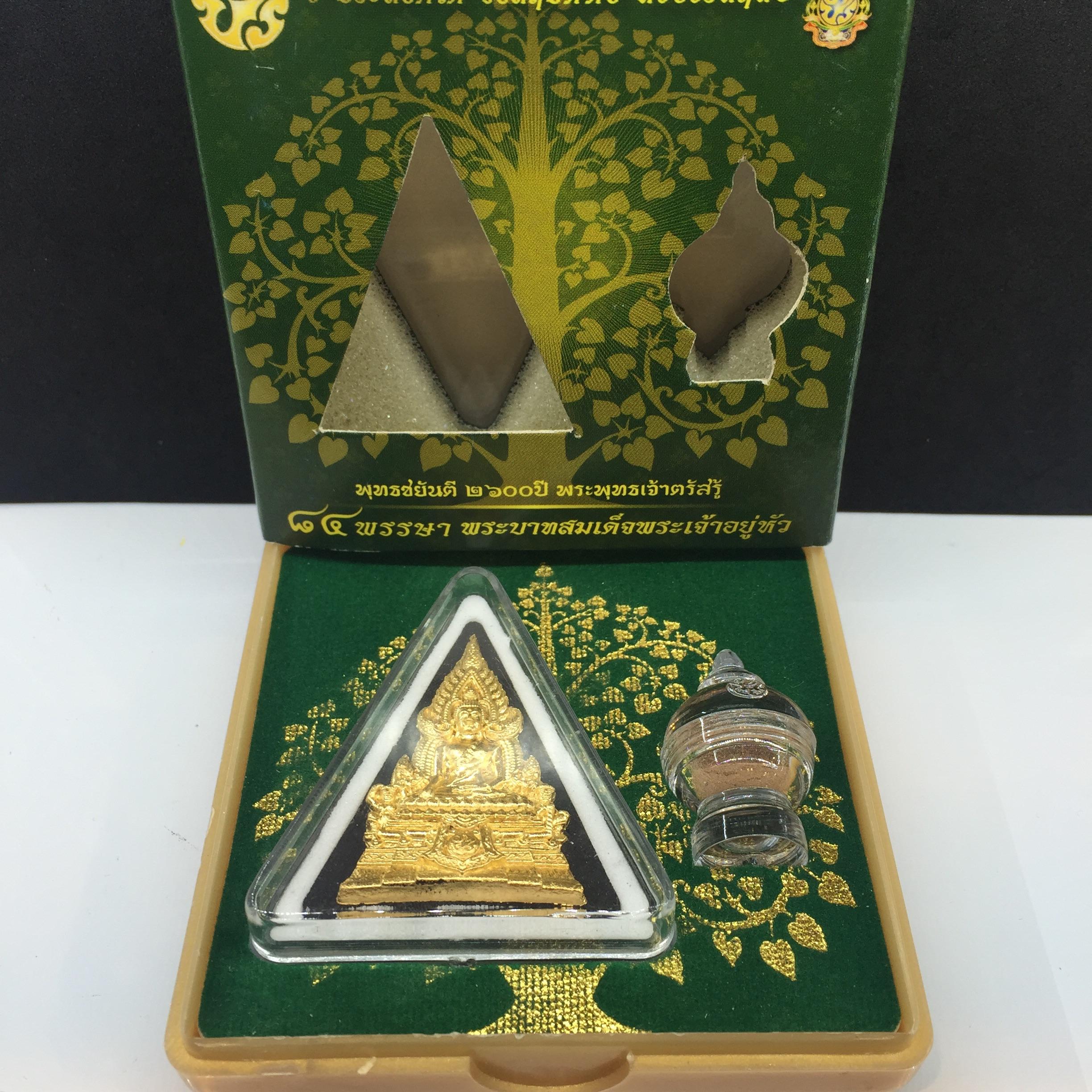 พระพุทธชินราช(จำลอง) ภ.ป.ร. 84 พรรษา เนื้อผง ปิดทองด้านหน้า หลังภ.ป.ร. ทองแดง