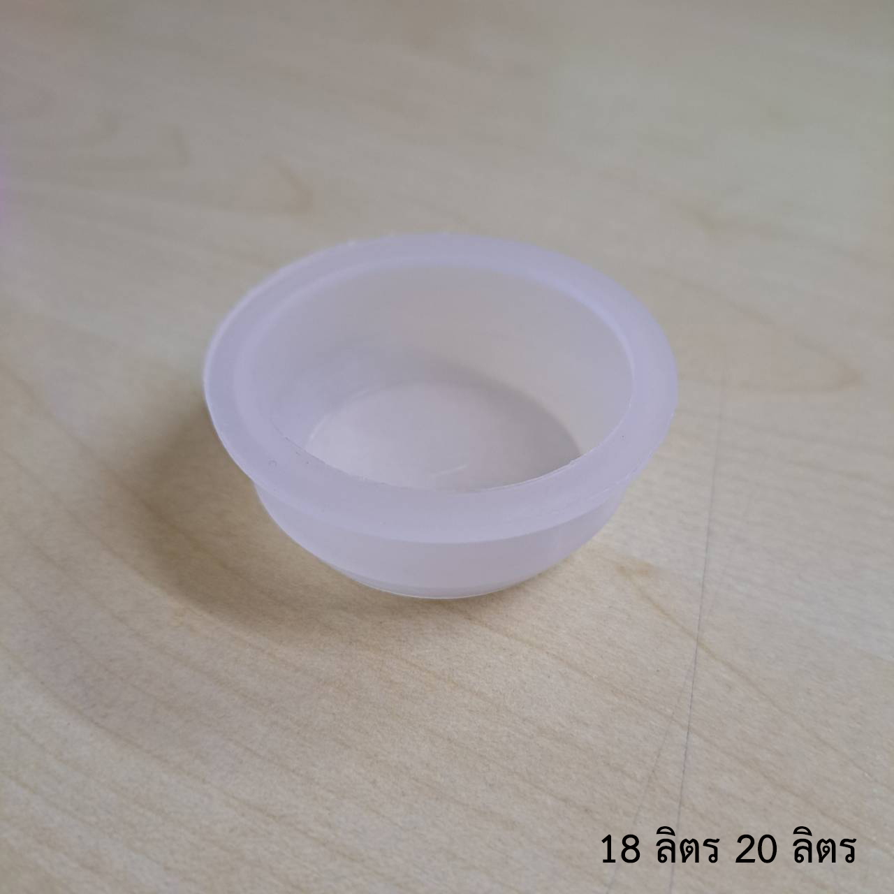 ฝาแกลลอน ฝานอก ฝาใน