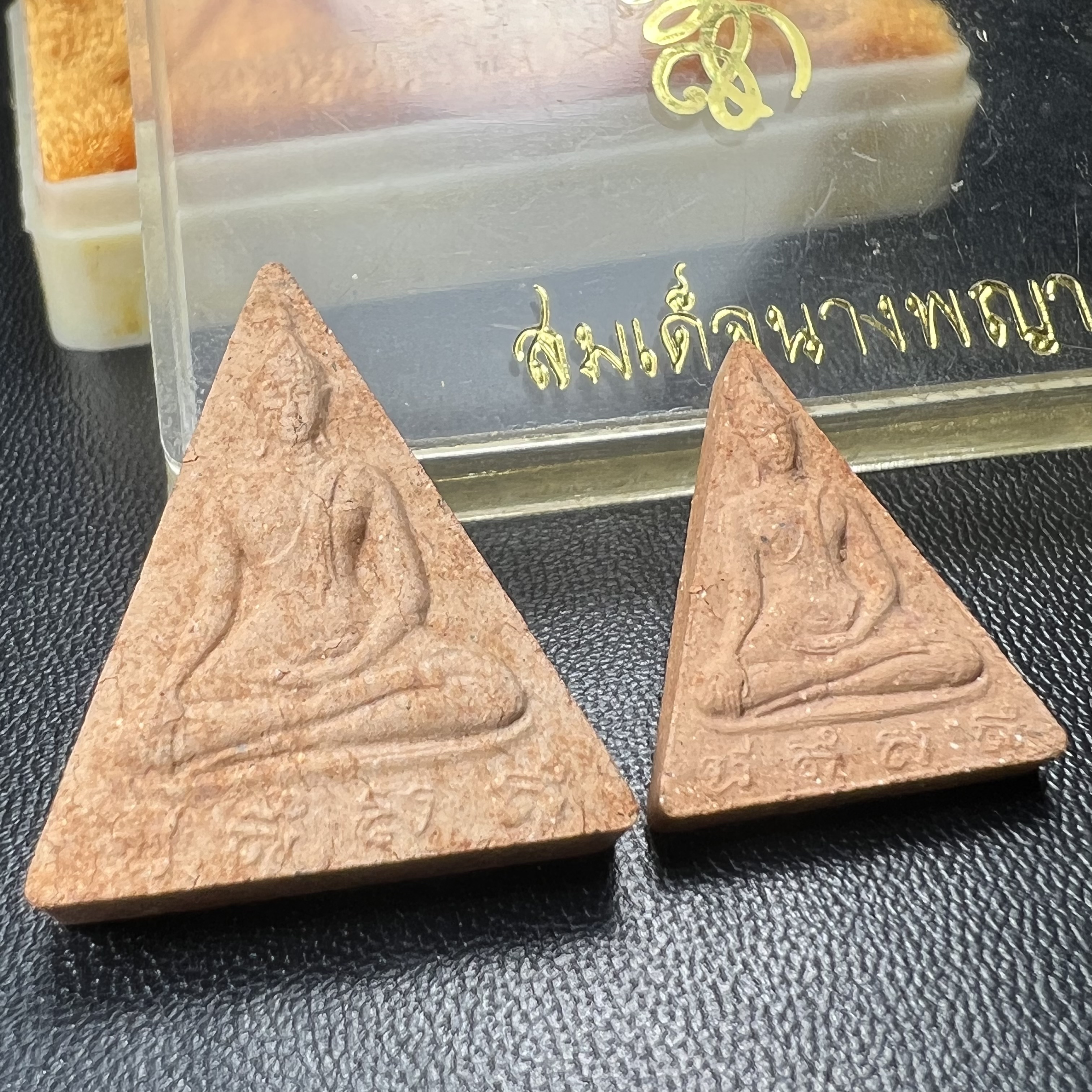 พระสมเด็จนางพญา สก ชุดพิมพ์ใหญ่-เล็ก วัดบวรนิเวศวิหาร ปี2519กล่องบรรจุเดิม(ในหลวงรัชกาลที่9และสมเด็จพระราชินี เสด็จร่วมในพิธี)(พิธีใหญ่)(มวลสารดี)