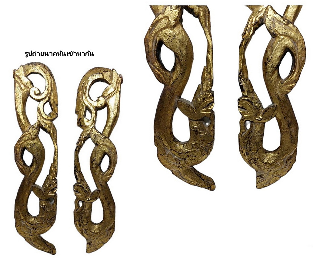 (คู่)พญานาคไม้เก่า สูง35cm