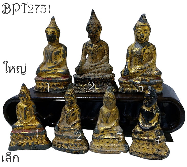 พระบูชารัตนะฯ ขนาดเล็ก-BPT2731-