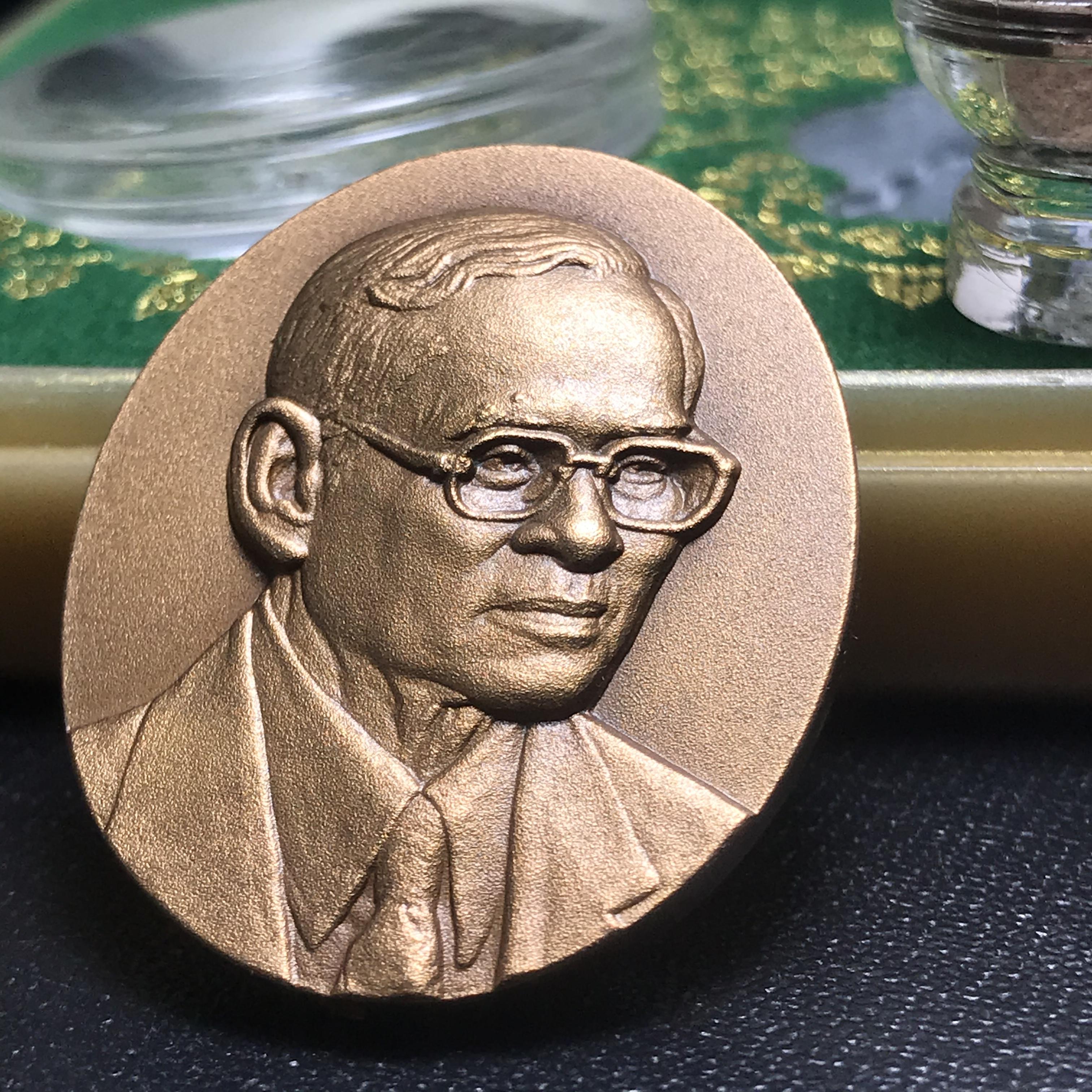 เหรียญพระบรมรูปหล่อพระบาทสมเด็จพระเจ้าอยู่หัว 84 พรรษา เนื้อทองแดงรมดำขัดวินอล พิมพ์กลาง(29*35 มม.)(บรรจุมวลสารจิตรลดา เส้นเกษา(เส้นผม)รัชกาลที่9 พระราชทาน)