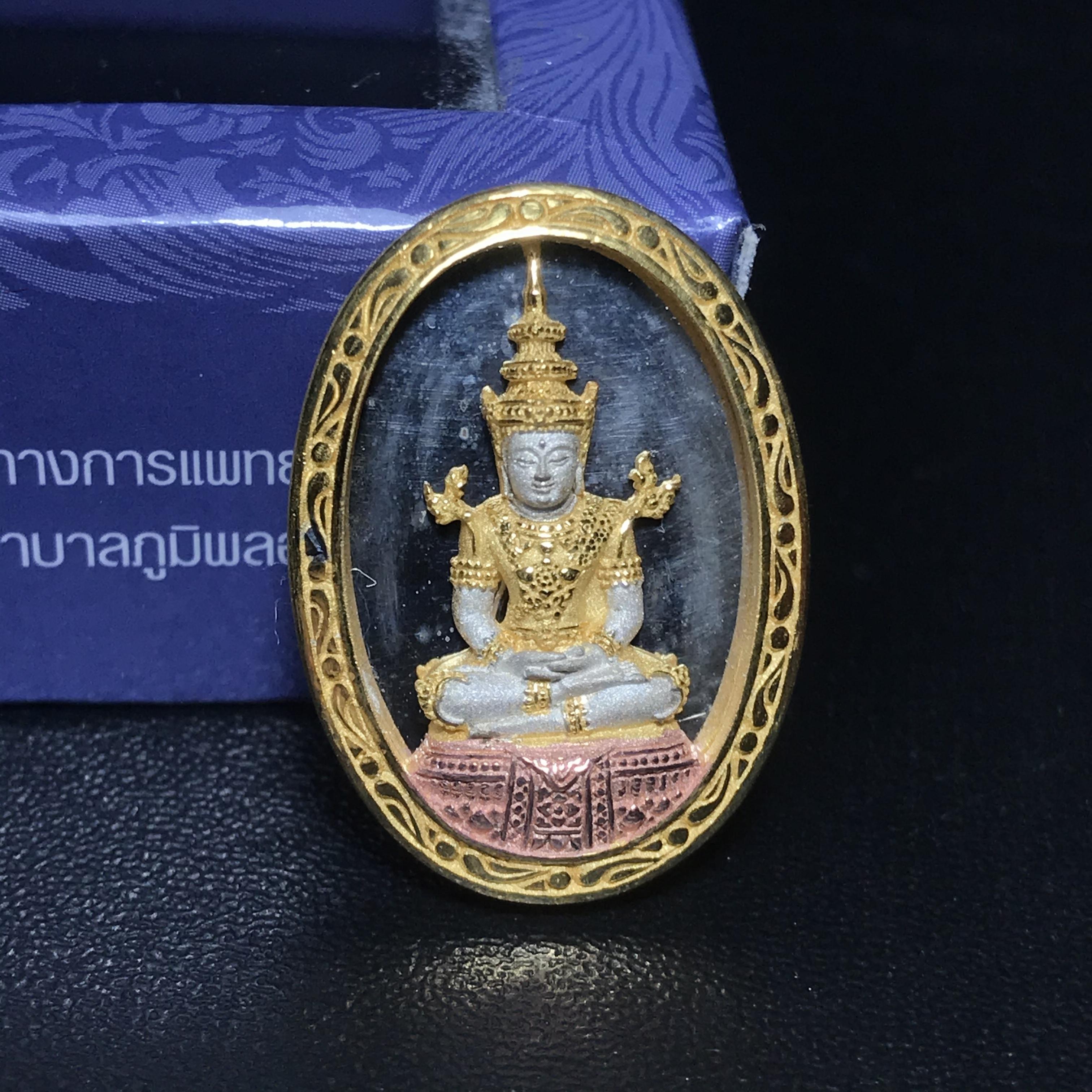 พระแก้วมรกต ภปร. ปี2547 จัดสร้างโดย รพ.ภูมิพลฯ เนื้อเงิน(3 กษัตริย์)เหรียญทรงกลมรี(1ใน3000องค์)