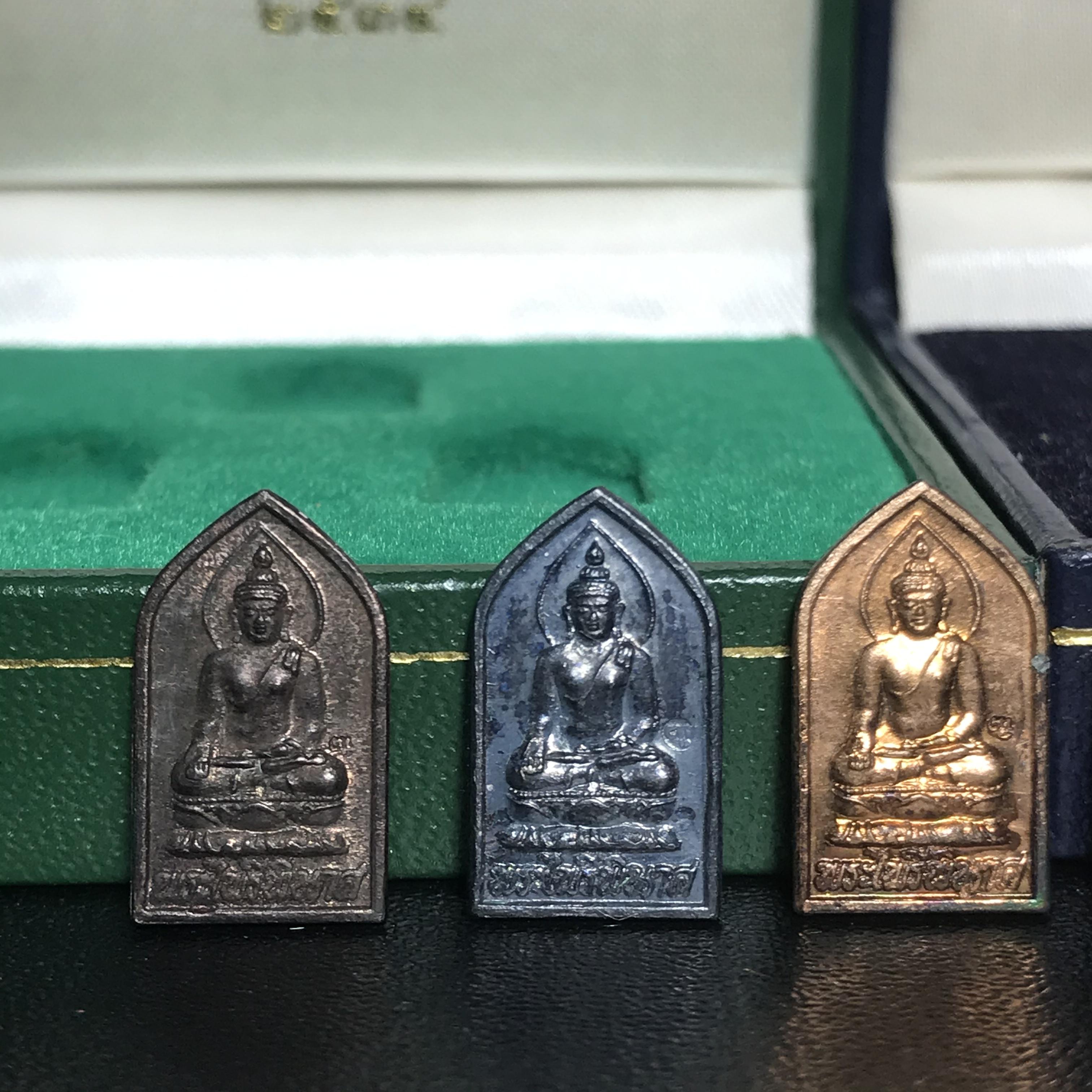 เหรียญพระไพรีพินาศ วัดบวรนิเวศราชวรวิหาร ปี2534 (พระชุดหลักสายสมเด็จพระญาณสังวร สมเด็จพระสังฆราชองค์ที่19) (หายากสภาพสวยกล่องเดิมครบสมบูรณ์) 1ใน 700 ชุด