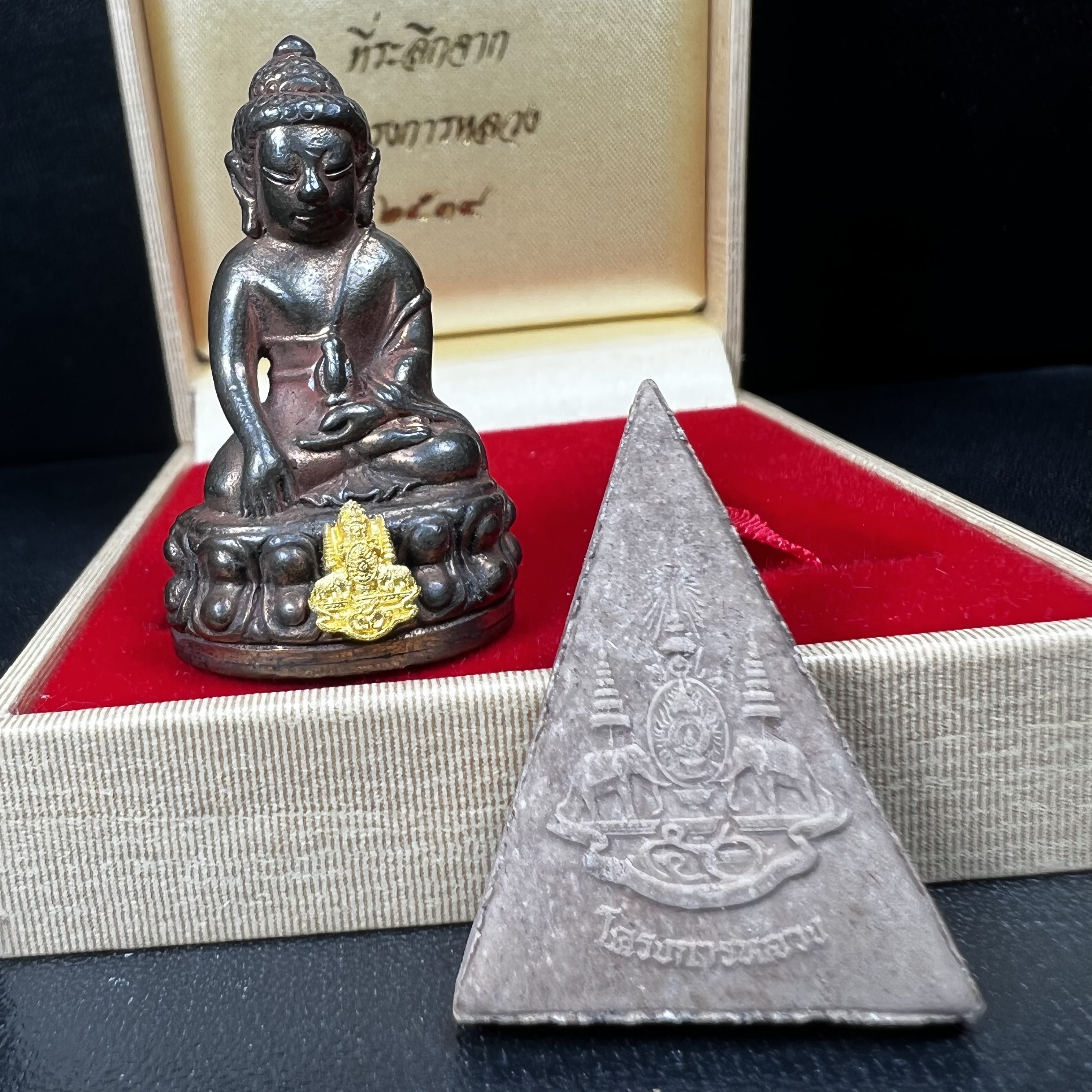 พระกริ่งเจริญโภคทรัพย์ พระพิมพ์จิตรลดา ที่ระลึกโครงการหลวง ปี2539(ชุดกรรมการหายาก)(1ใน1999ชุด)