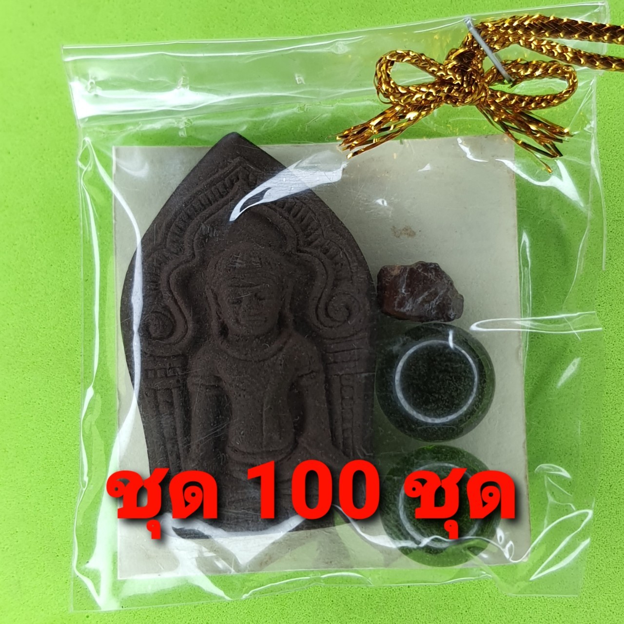 ของชำร่วย พระของชำร่วย พระยอดขุนพลเนื้อแร่น้ำพี้+ไหลน้ำพี้+ก้อนแร่น้ำพี้ แบบ 100ชุด