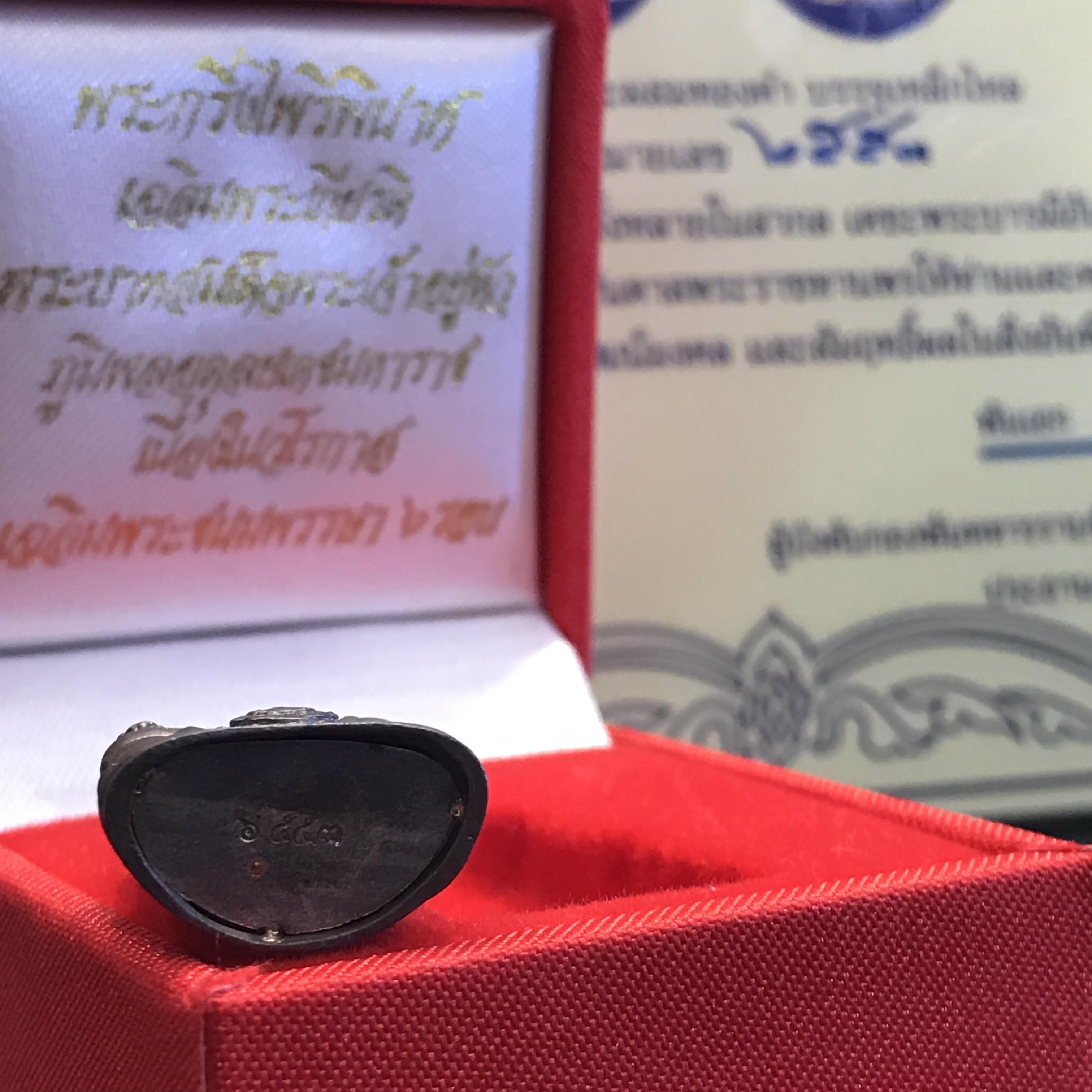 พระกริ่งไพรีพินาศ เฉลิมพระชนมพรรษา 6 รอบในหลวงรัชกาลที่9 เนื้อนวโลหะ บรรจุเหล็กไหล(สวยครบหายาก)