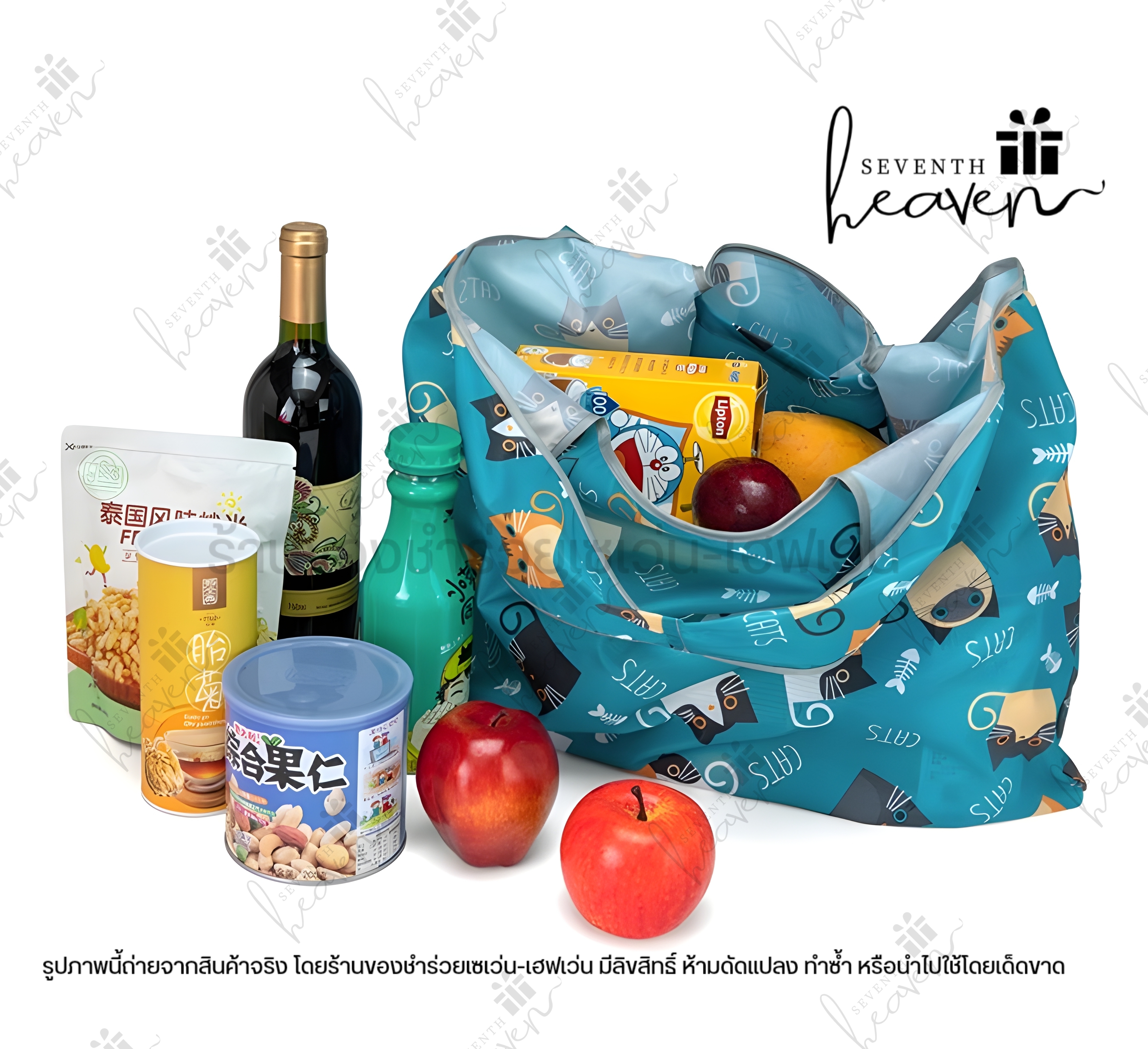 ของชำร่วยงานศพ ถุงผ้าชอปปิ้ง มีกระดุม ตะขอเกี่ยว