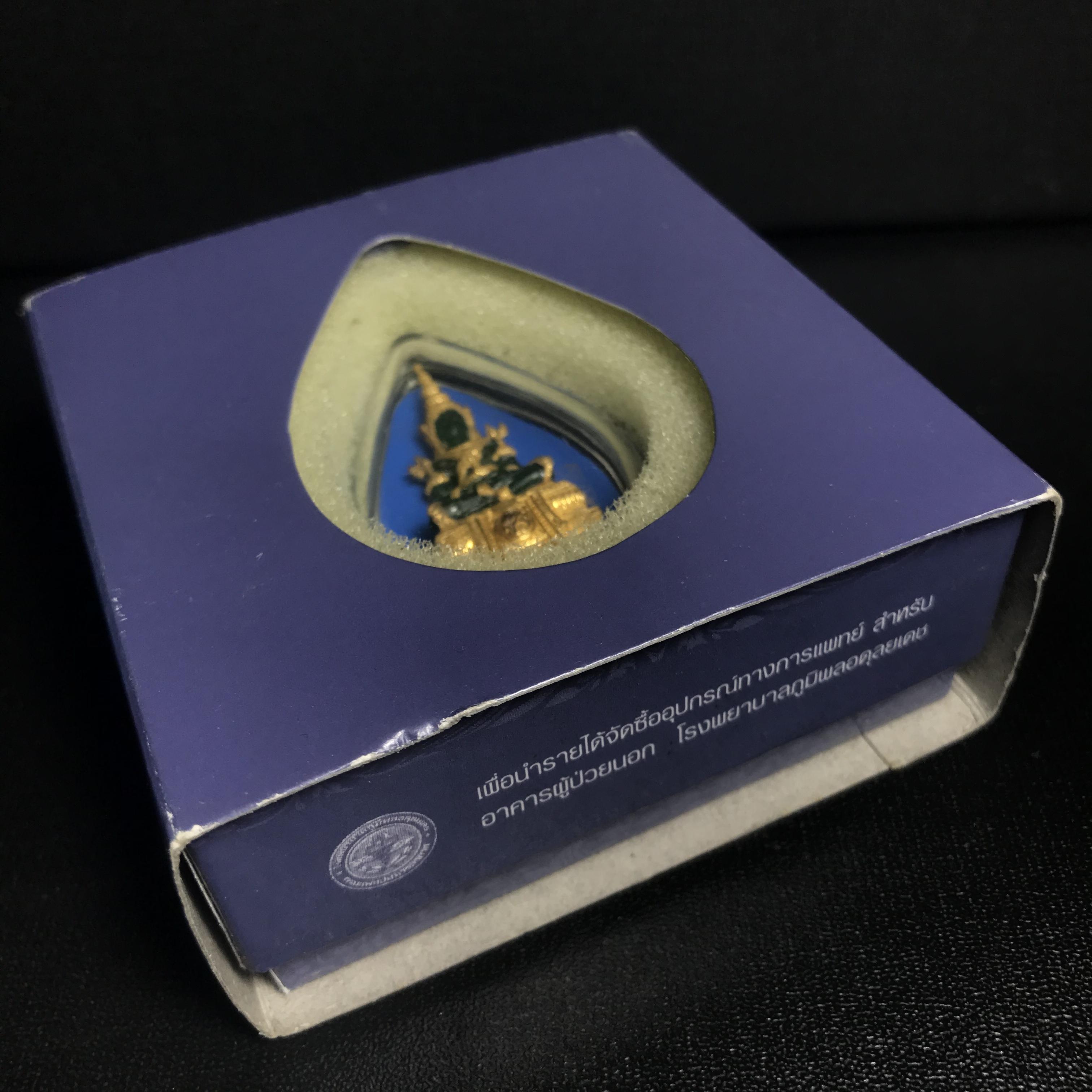 พระแก้วมรกต ภปร. ปี2547 จัดสร้างโดย รพ.ภูมิพลฯ ลอยองค์ หน้าตัก 1/2 นิ้ว เนื้อเรซิ่นหุ้มทองคำ99.99%