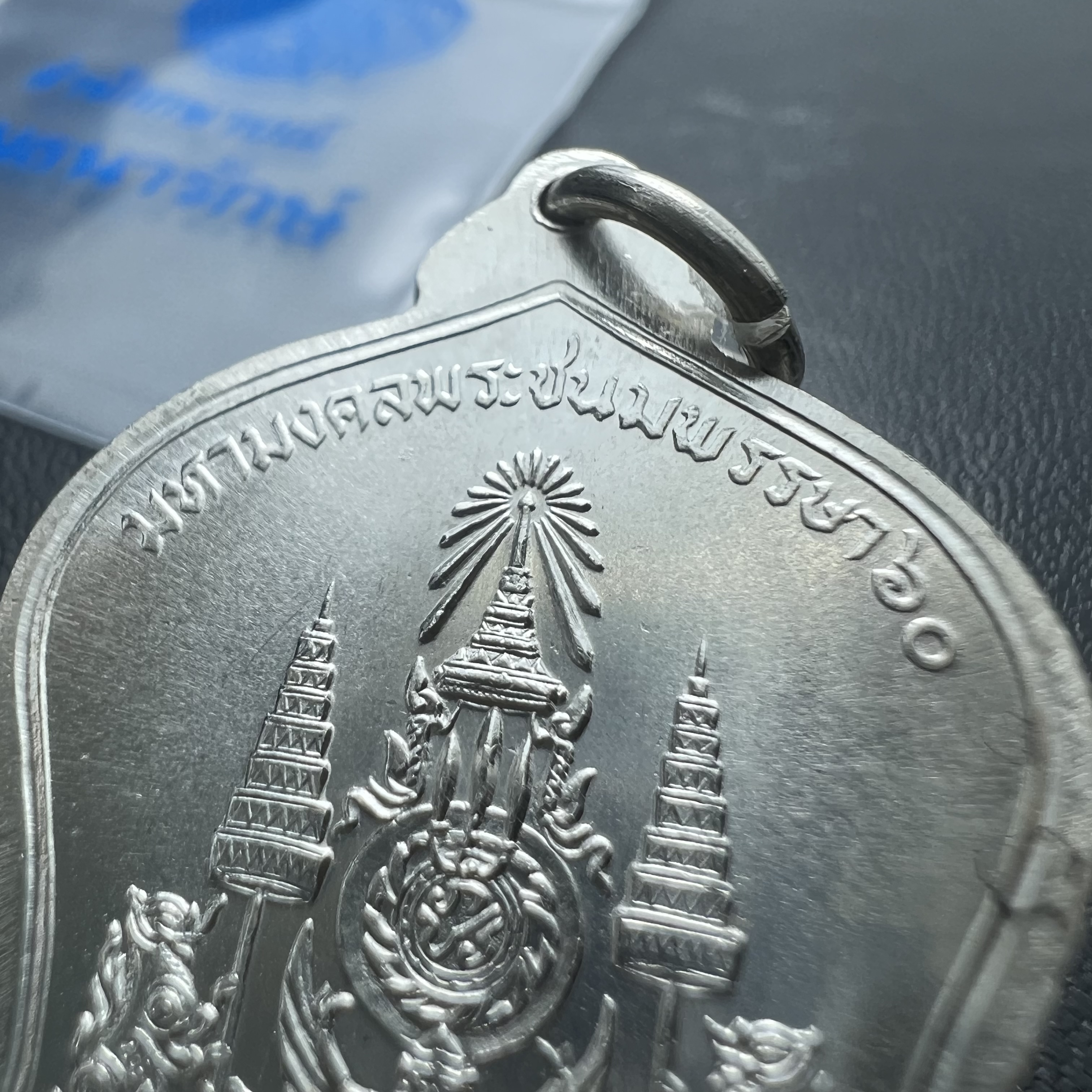 เหรียญเสมาที่ระลึกเนื่องในวโรกาสมหามงคลเฉลิมพระชนมพรรษาในหลวงรัชกาลที่9 ครบ 5 รอบ 60 พรรษา ปี 2530 จัดสร้างโดยกรมธนารักษ์ กระทรวงการคลัง เนื้อเงิน(คัดสภาพสวยซีนซองเดิม)(ทรงเสมาระฆังคว่ำ)เนื้อเงินสร้างน้อย 1 ใน 8602 เหรียญ