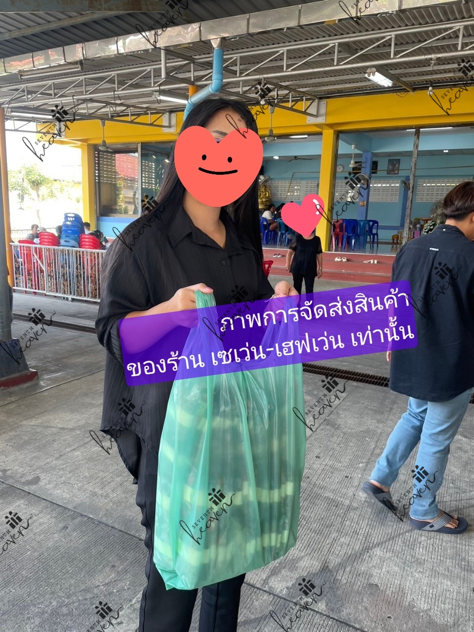 รวมภาพการจัดส่งสินค้า(บางส่วน) ของร้านของชำร่วยงานศพ เซเว่น-เฮฟเว่น