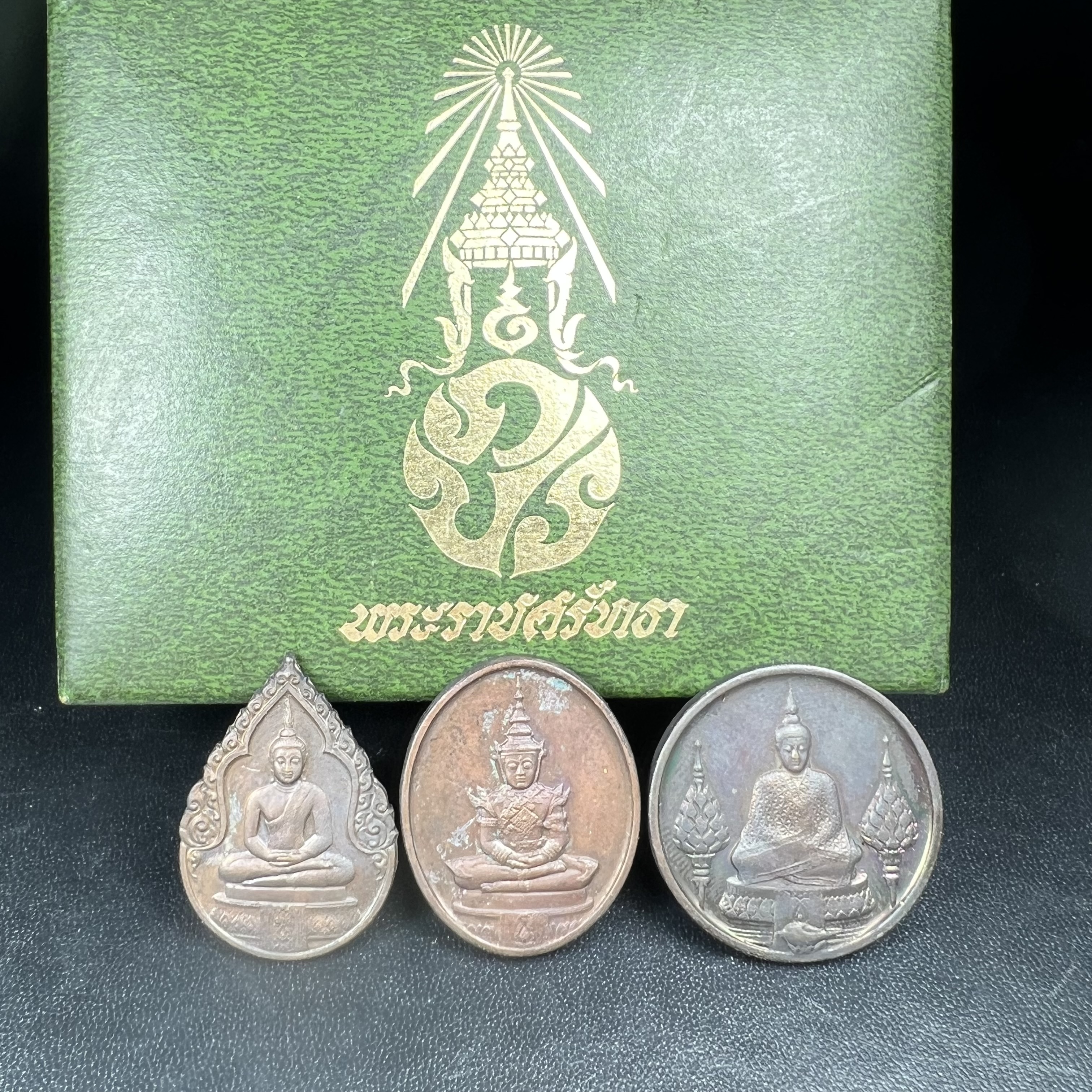 เหรียญพระแก้วมรกตหลัง ภปร. ฉลองกรุงรัตนโกสินทร์ครบ 200 ปี พ.ศ.2525 เนื้อทองแดงกล่องบรรจุเดิมครบ3พิมพ์(บล็อกพระราชศรัธา)(ในหลวงรัชกาลที่9 เสด็จในพิธี)พระคู่บ้านคู่เมือง...พระดี...พิธีใหญ่
