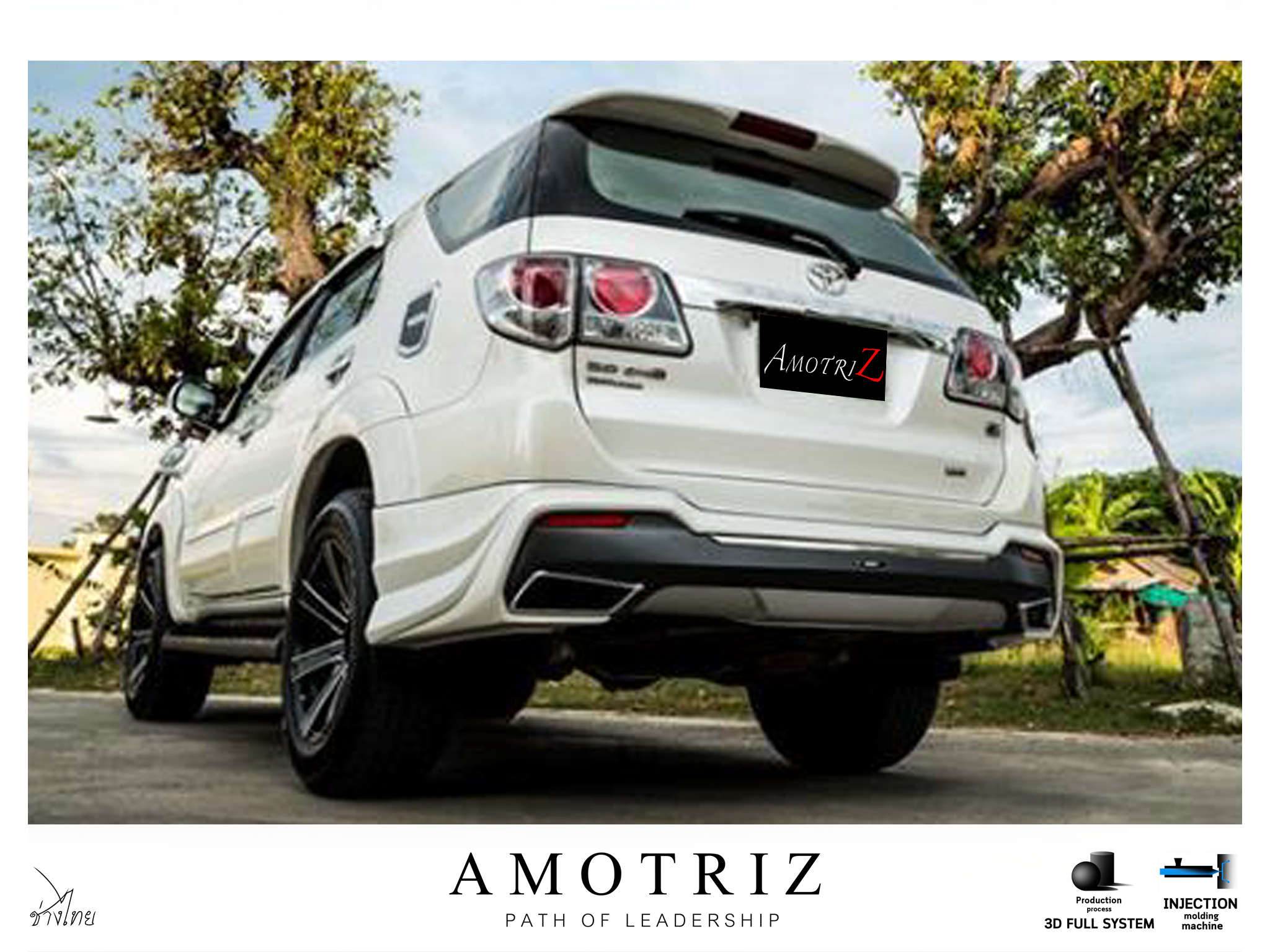 Toyota Fortuner 2012-2015 body kits by Amotriz