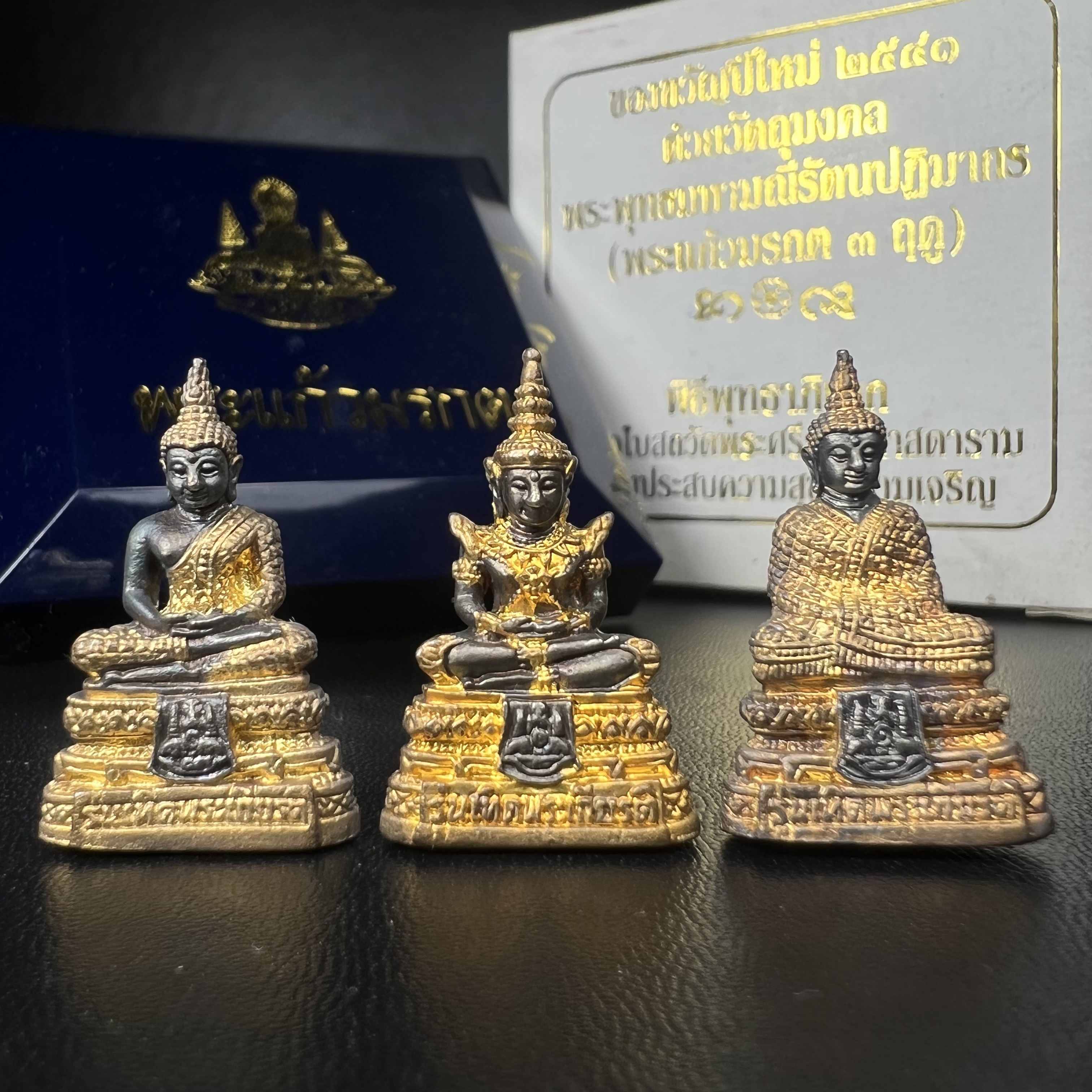 พระแก้วมรกต รุ่นเทิดพระเกียรติ พิธีมหาพุทธาภิเษก ณ.วัดพระศรีรัตนศาสดาราม วันเสาร์ห้าที่ 26 เม .ย. 2540 ชุด 3 ฤดู (1 ชุด 3 องค์)เนื้อสองกษัตริย์ ผิวเดิมครบชุดพร้อมกล่องบรรจุเดิม