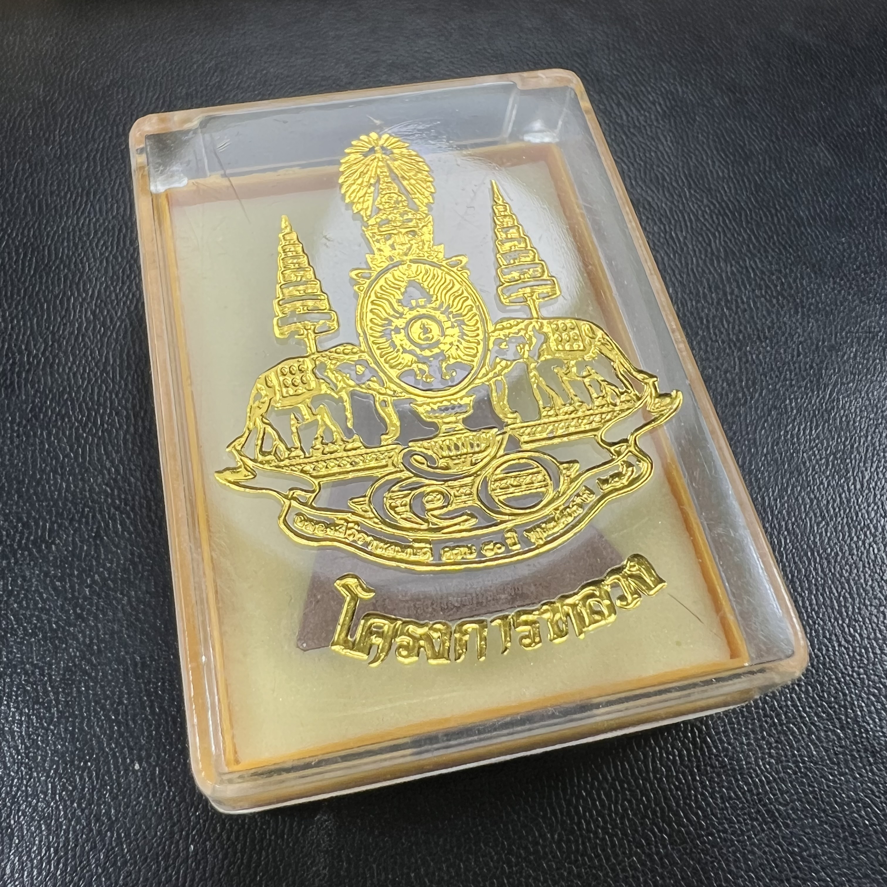 พระพุทธนวราชบพิตร พระพิมพ์จิตรลดา เนื้อผง โครงการหลวง ปี 2539 จัดสร้างในปีมหามงคลกาญจนาภิเษกในหลวงรัชกาลที่ 9 ครองศิริราชย์ครบ 50 ปี คัดสวย พร้อมกล่องบรรจุเดิม พิธีใหญ่ ปลุกเสกวัดพระแก้ว(พิธีดี มวลสารมงคล)