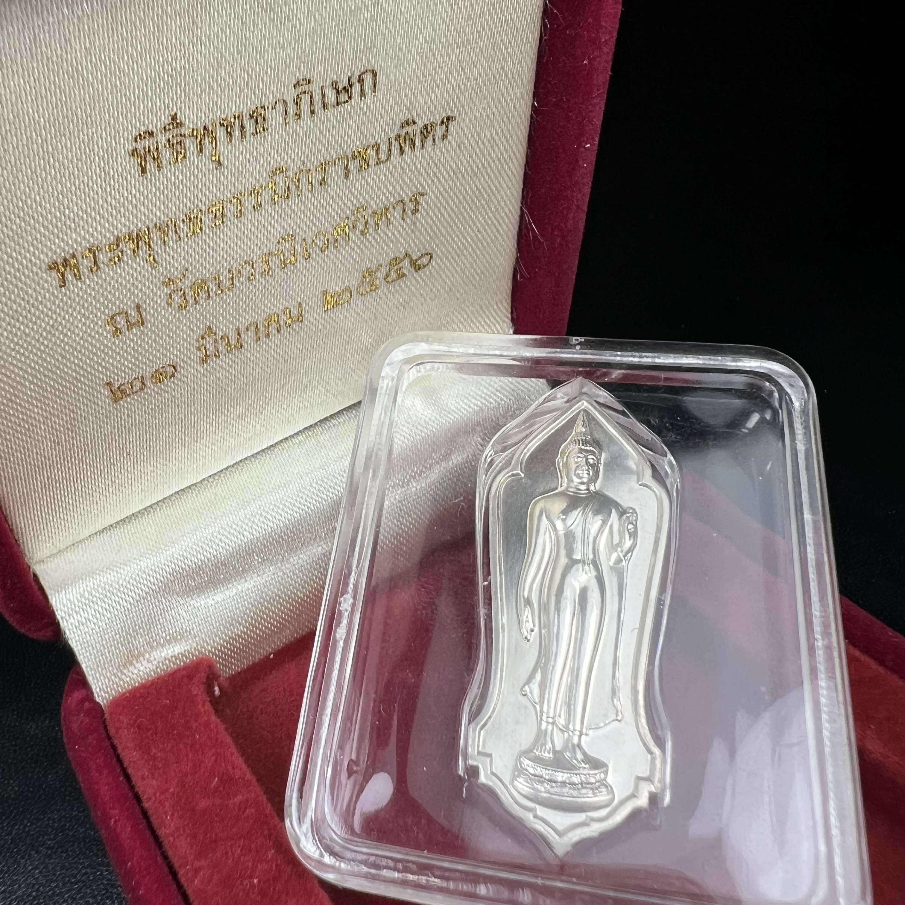 พระพุทธธรรมิกราชบพิตร ภปร. เฉลิมพระเกียรติ 2554 วัดบวรนิเวศวิหาร ขนาดสูง 4.5 ซม. เนื้อเงิน(ตอกโค๊ด Ag)(หายากพบเจอน้อยมาก)ผลิตโดย สำนักกษาปณ์ กรมธนารักษ์ พิธีพุทธาภิเษก ณ พระอุโบสถวัดบวรนิเวศวิหาร สภาพสวย กล่องบรรจุเดิมครบสมบูรณ์(1 ใน 2555 เหรียญ)หายาก