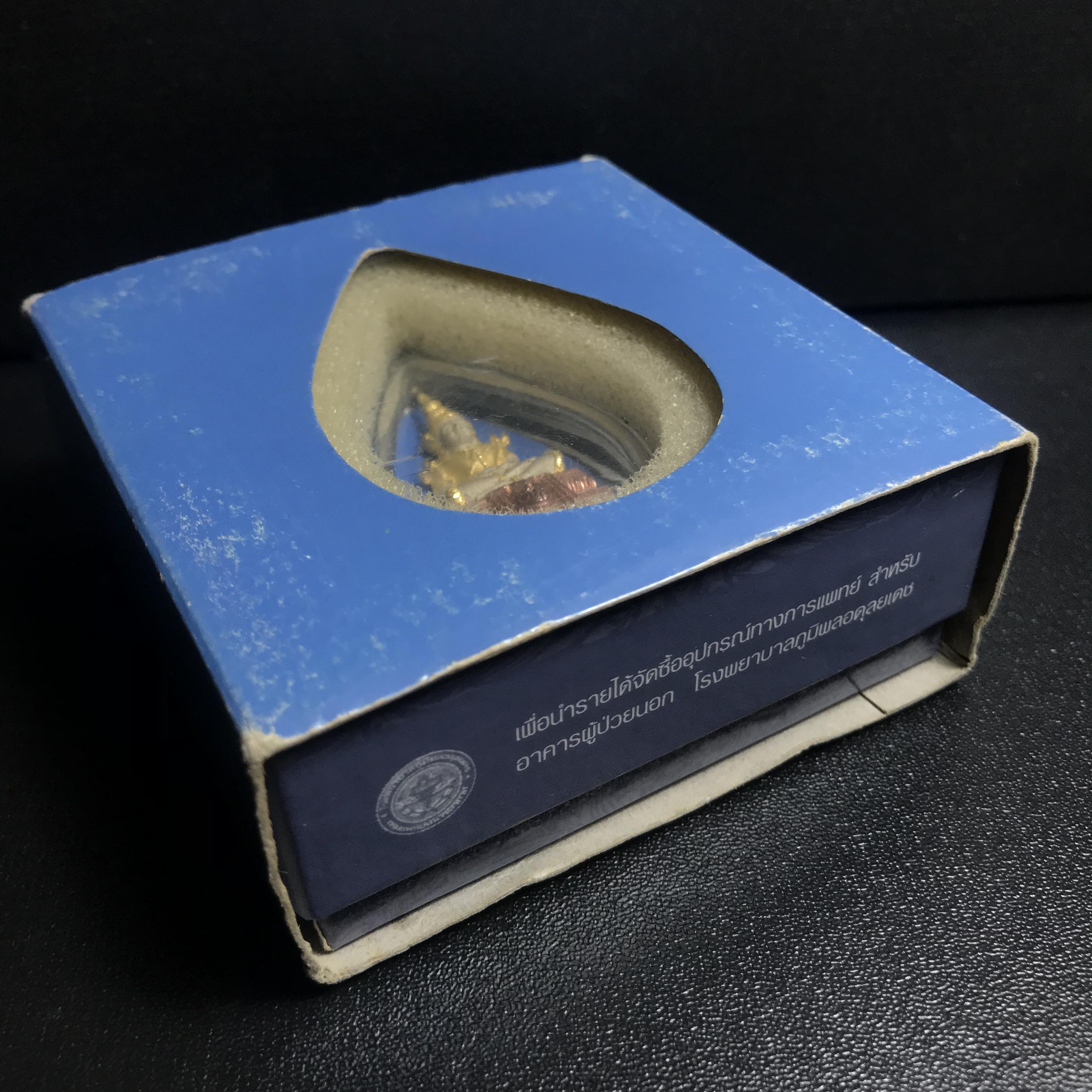 พระแก้วมรกต ภปร. ปี2547 จัดสร้างโดย รพ.ภูมิพลฯ เนื้อเงิน (3 กษัตริย์)ลอยองค์ หน้าตัก 1/2 นิ้ว(1ใน3000องค์)