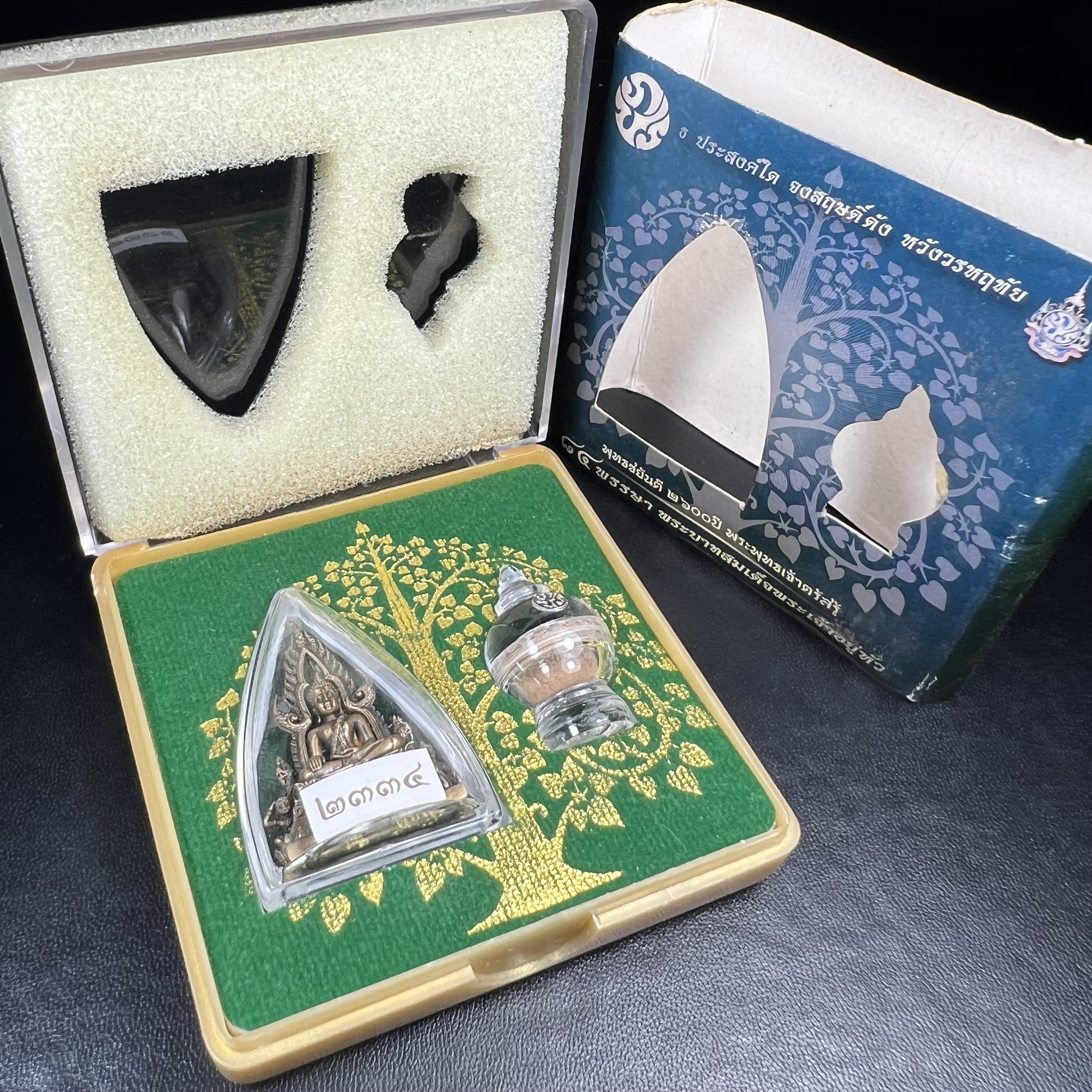 พระพุทธชินราช ภปร. 84 พรรษา ปี 2554 เนื้อบรอนซ์รมดำซาติน พิมพ์กลางขนาดหน้าตัก 1/2 นิ้ว(พระราชทานมวลสาร จิตรลดาและเส้นพระเจ้า(เส้นผม)รัชกาลที่9)พุทธศิลป์ทรงคุณค่าอีกหนึ่งรุ่นยอดนิยม(หมายเลข ๒๓๓๔))