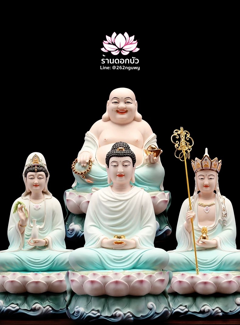 พระพุทธเจ้า (พระยูไล) พระโพธิสัตว์กวนอิม (กวนอิมผ่อสัก) พระกษิติครรภโพธิสัตว์ (ตี่จั่งอ๊วงผ่อสัก) และพระศรีอริยเมตไตรย (หมีเล่อฝอ) ขนาด 12/16 นิ้ว