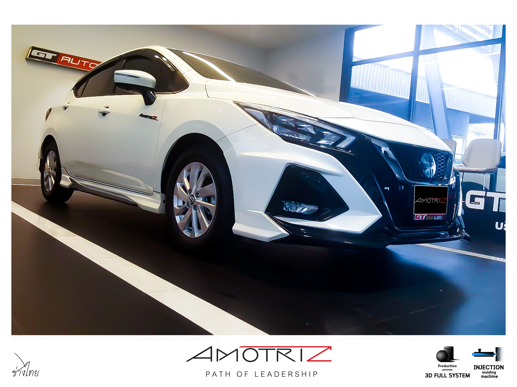 ชุดแต่ง Almera 2020 LUMGA