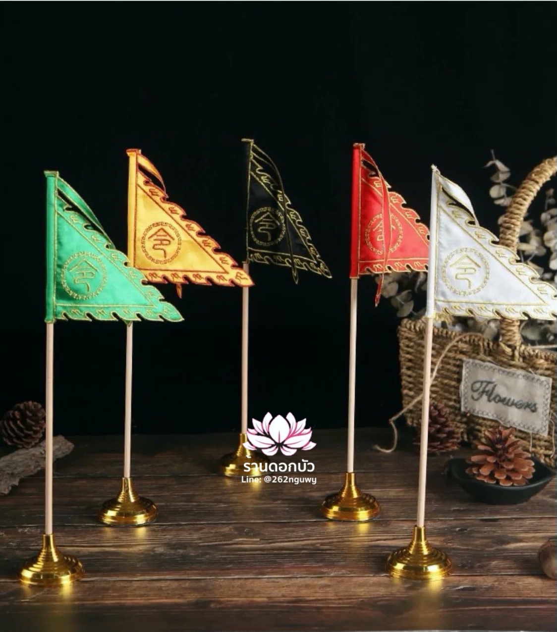 ธงห้าสี ธงห้าทิศ ขนาดเล็ก สำหรับองค์พระกิมซิ้น