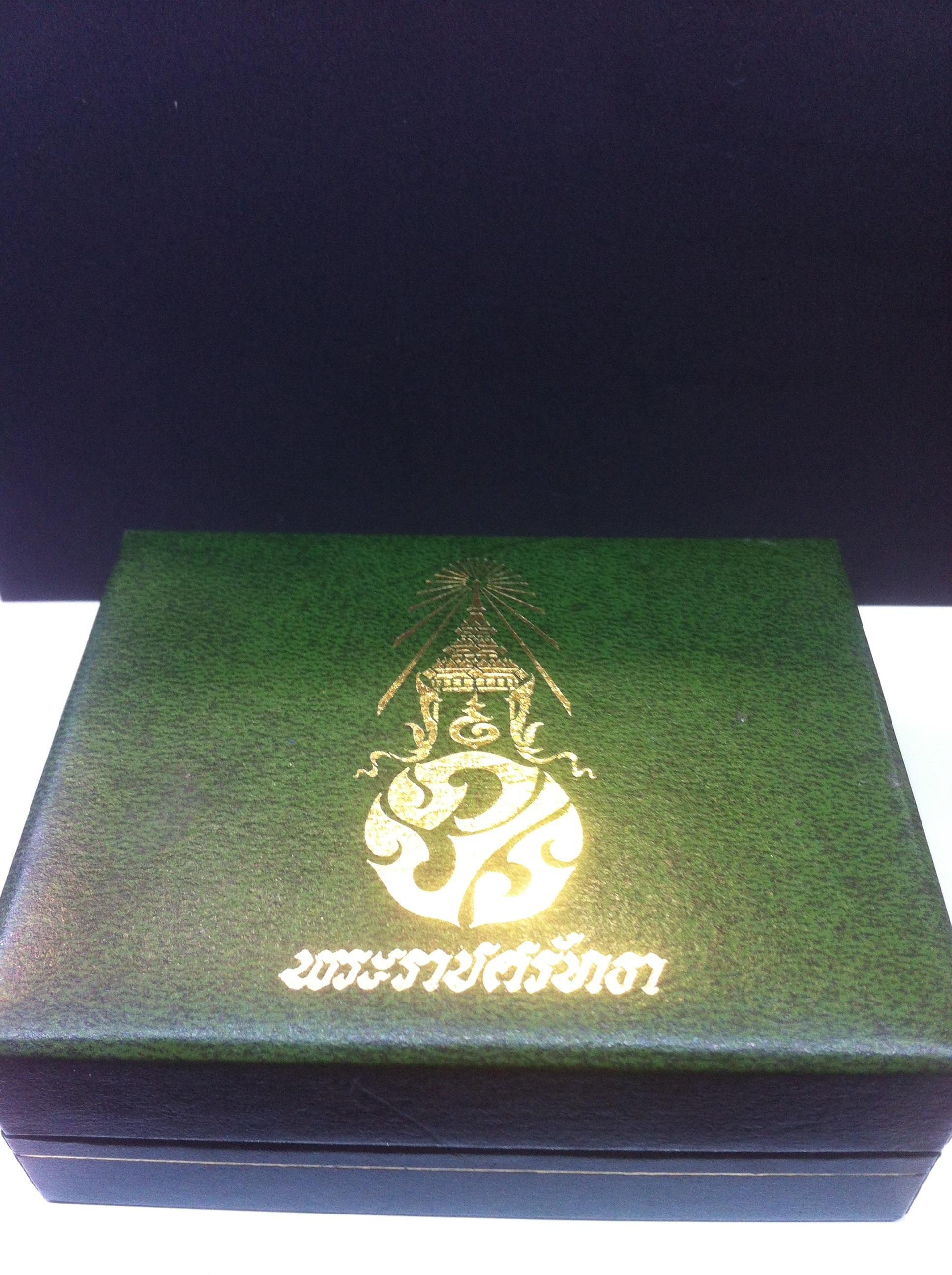 เหรียญพระแก้วมรกต ภปร พระราชศรัทธา ฉลองกรุง 200 ปี เนื้อเงิน ปี 2525(ครบชุด)