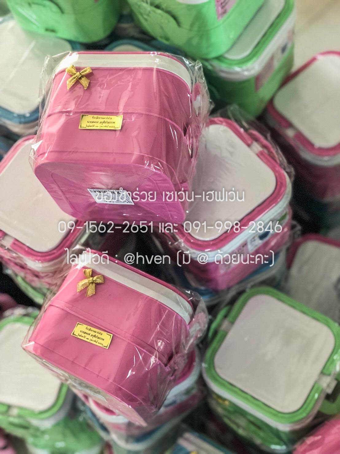 ของชำร่วยงานศพ ปิ่นโตคอนโด 2 ชั้น