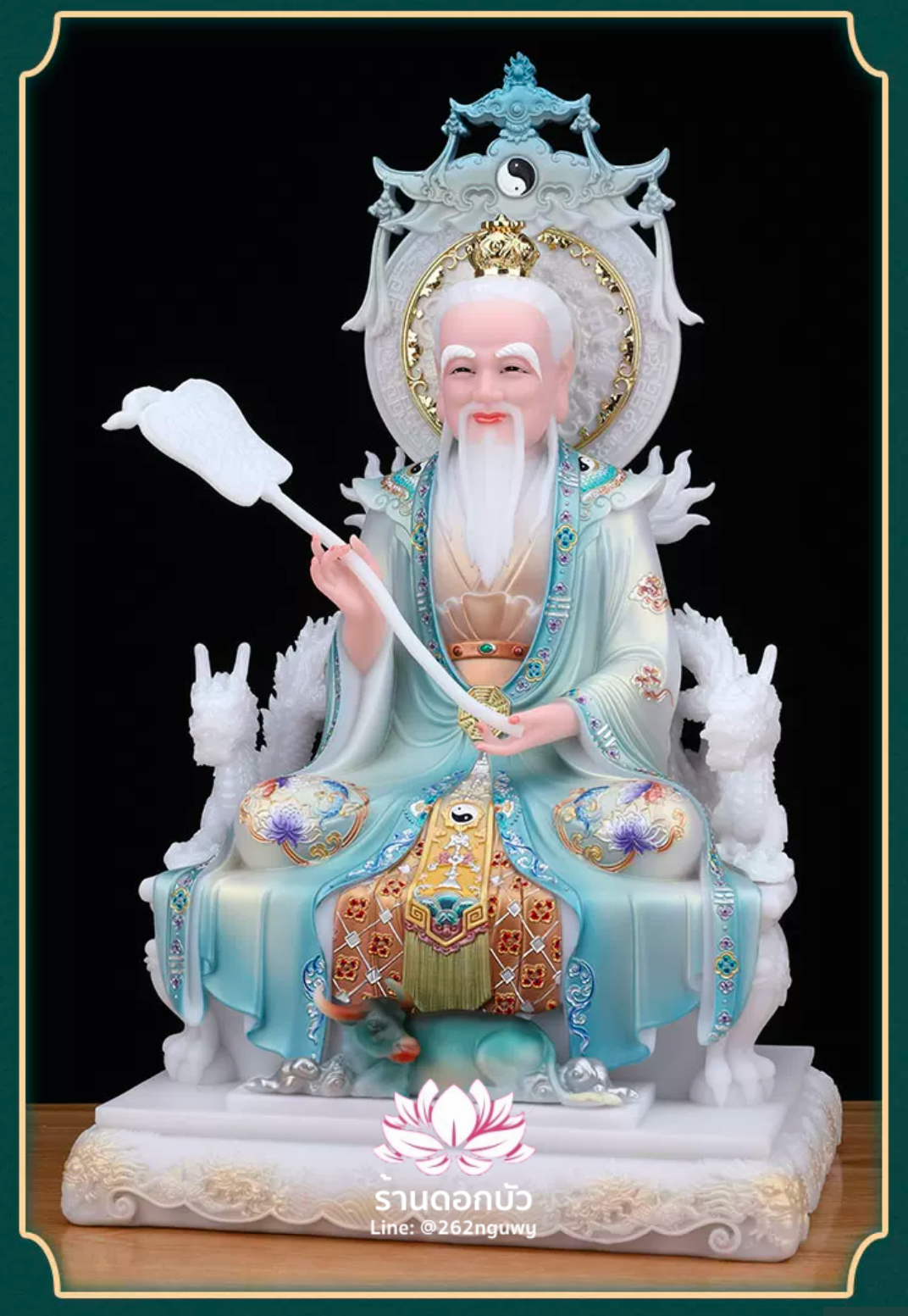 ศาสดาเต๋า ซำเช้งเต๋าจ้อ โตเต็กเทียนจุน หรือไท่ส่องโล้กุ๊น หง่วนซี่เทียนจุน เล็งโป้เทียนจุน งานหินอ่อนคุณภาพสูง ขนาด 12/16/19/26 นิ้ว