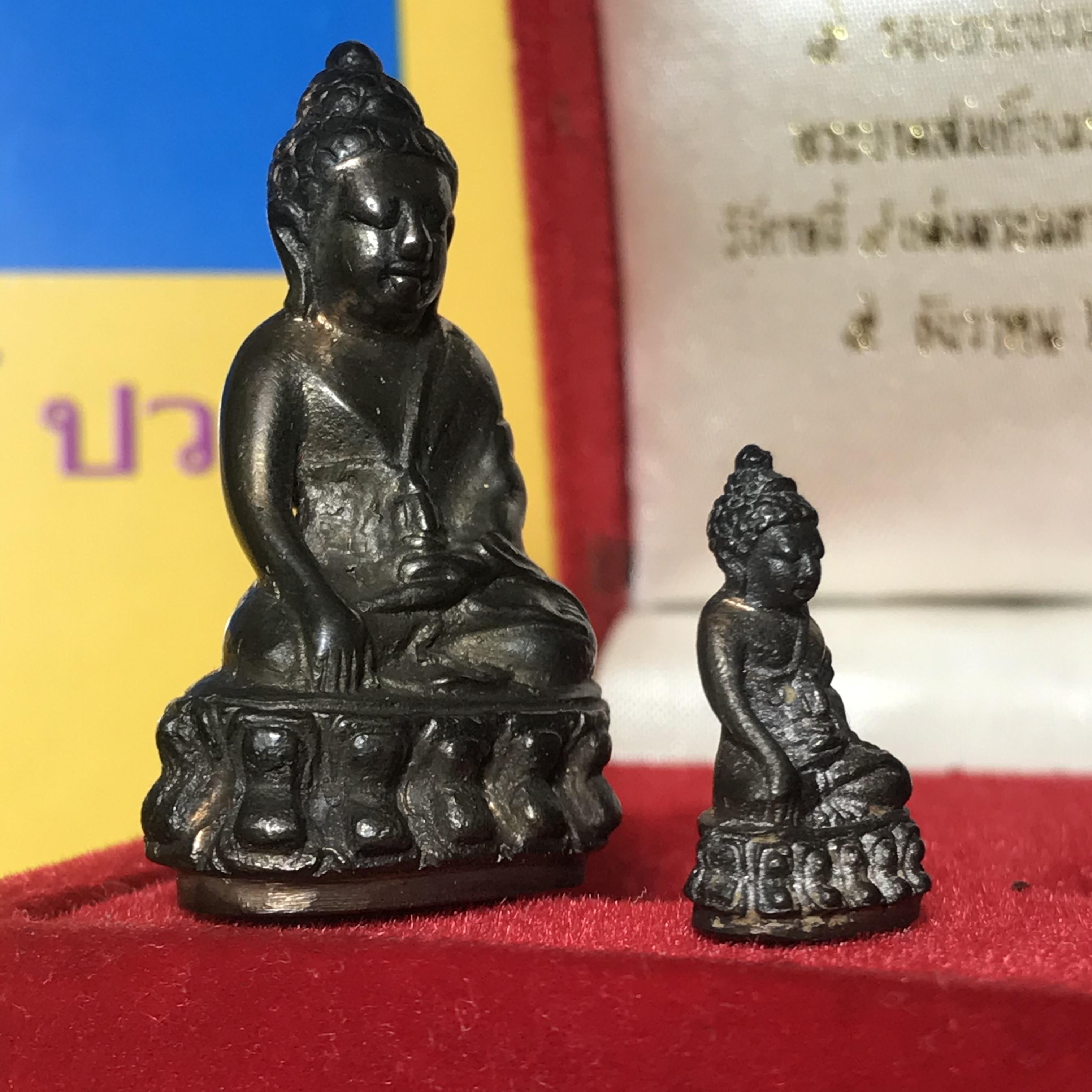 พระกริ่ง-พระชัยวัฒน์ ปวเรศ ปี2530 วัดบวรนิเวศราชวรวิหาร(ในหลวง ร.9 เสด็จเททอง)(บรรจุเส้นเกศาในหลวงรัชกาลที่9)พร้อมสูจิบัตรเดิมตอนจัดสร้าง(สภาพสวยครบสมบูรณ์))