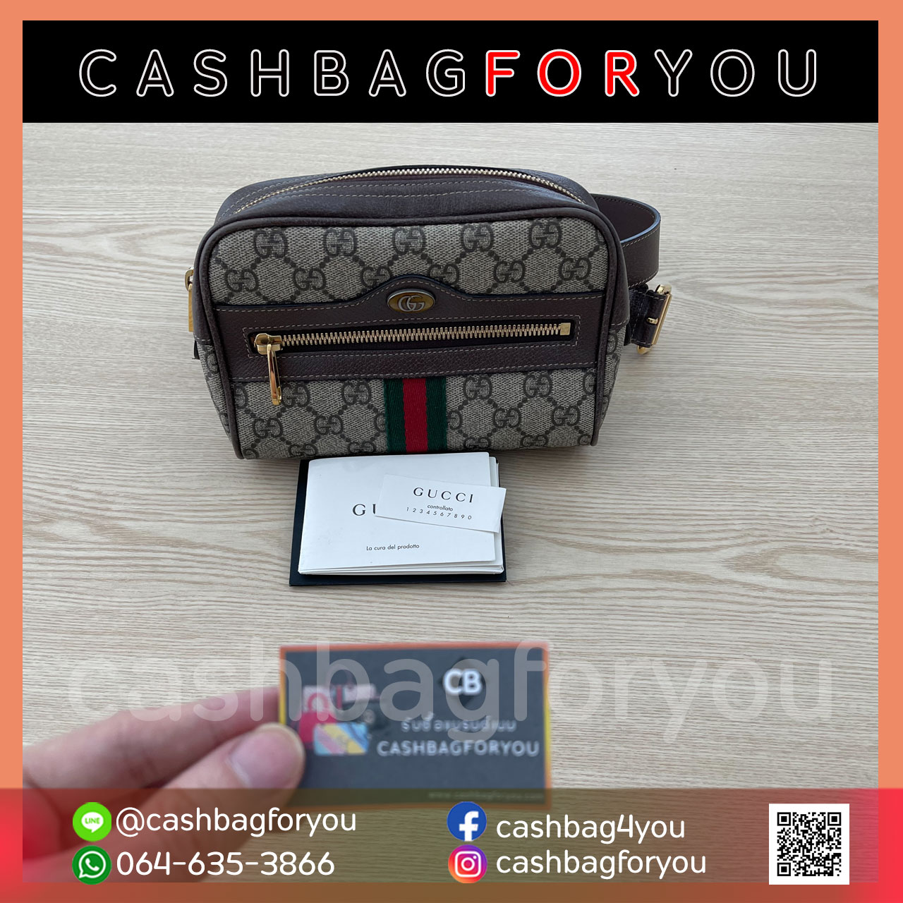 รับซื้อกระเป๋าแบรนด์เนม Gucci belt bag (17/1/64)