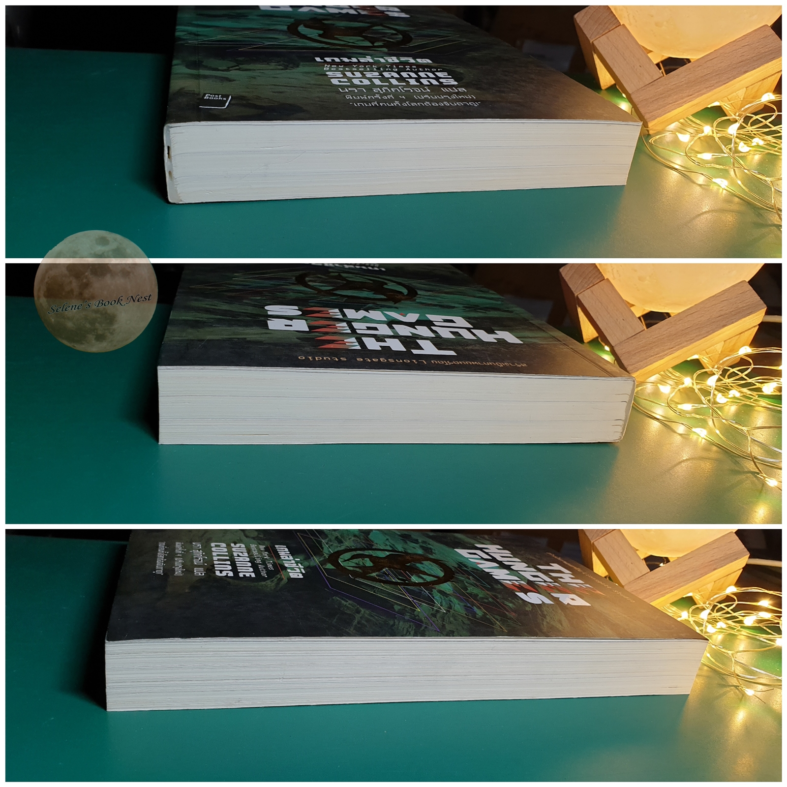 (SET) The Hunger Games (เกมล่าชีวิต) / Suzanne Collins (ซูซาน คอลลินส์)